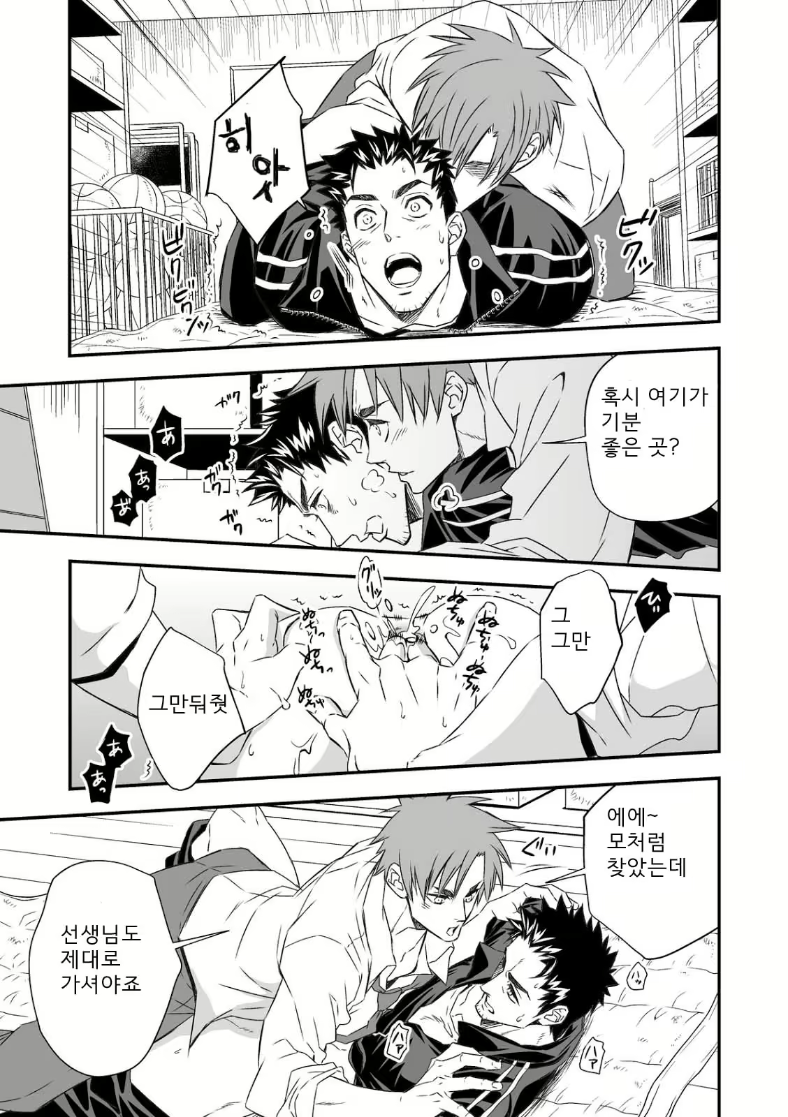 Content 1874180 - 17 페이지