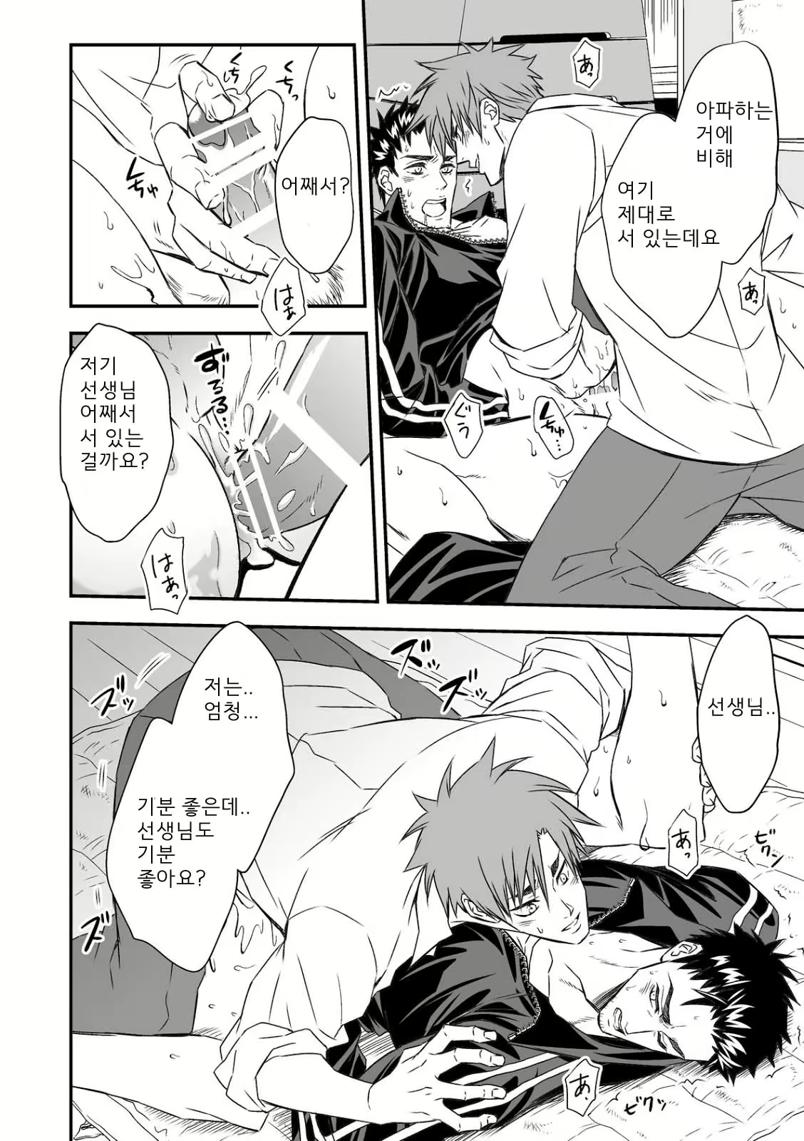 Content 1874180 - 22 페이지