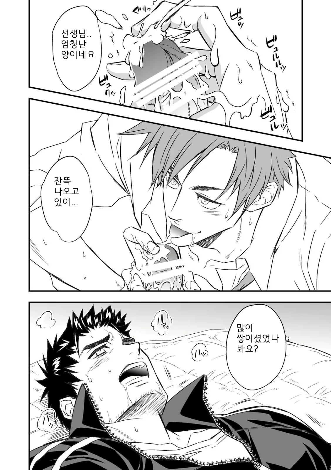 Content 1874180 - 26 페이지