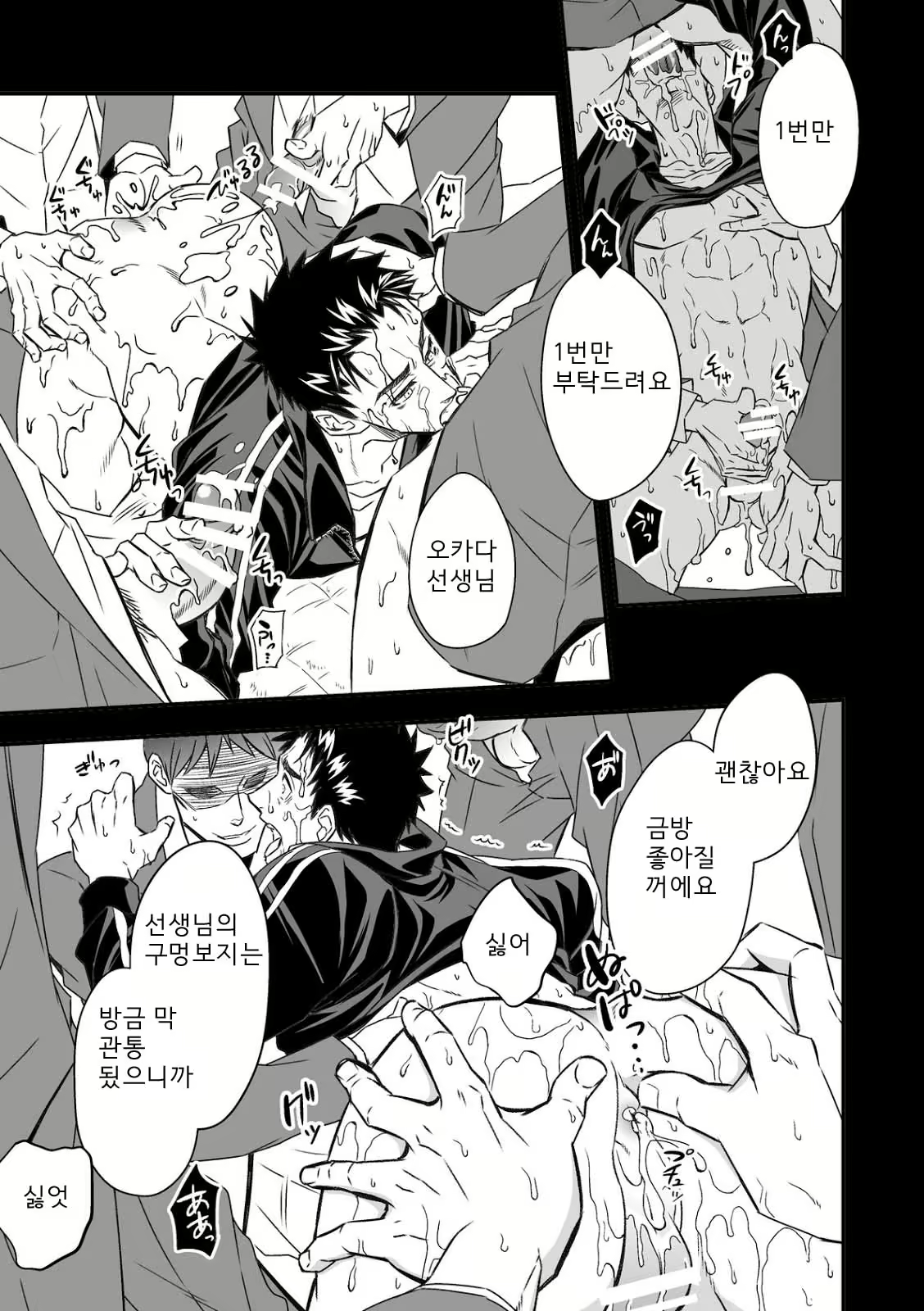 Content 1874180 - 31 페이지