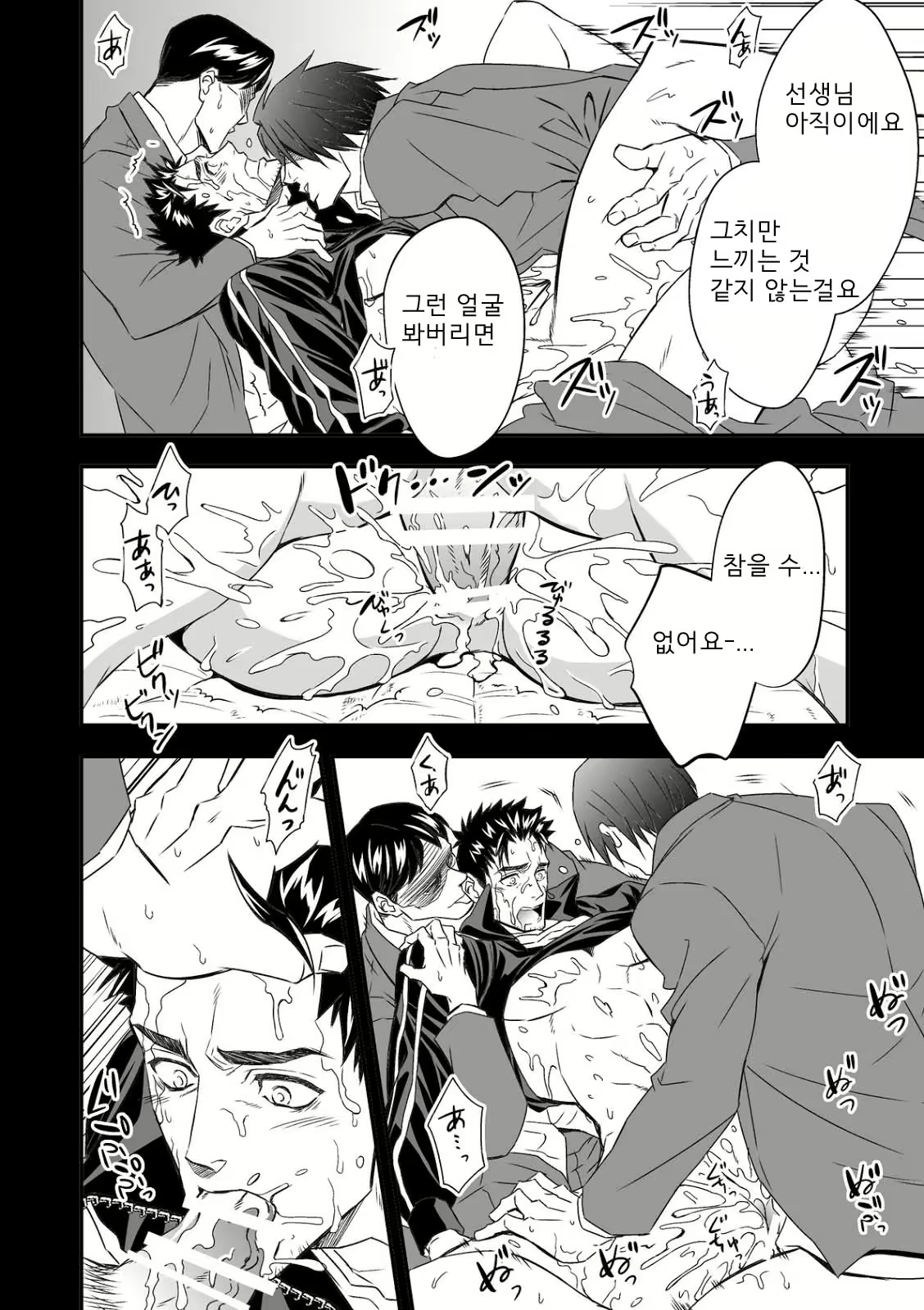 Content 1874180 - 33 페이지