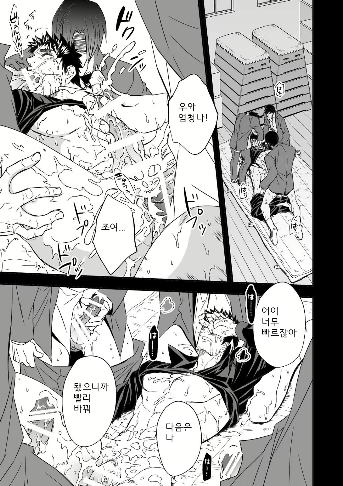 Content 1874180 - 35 페이지