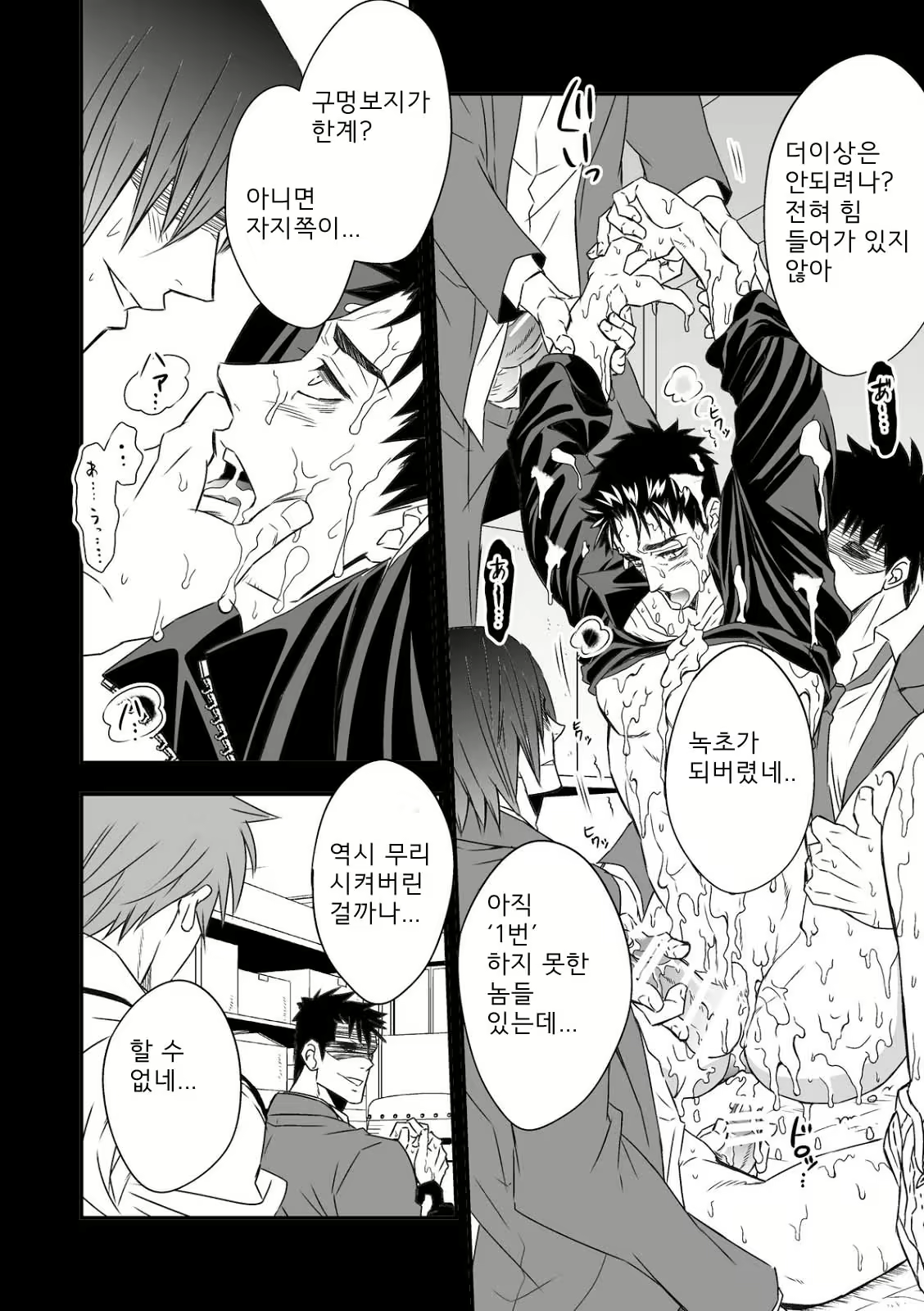 Content 1874180 - 38 페이지