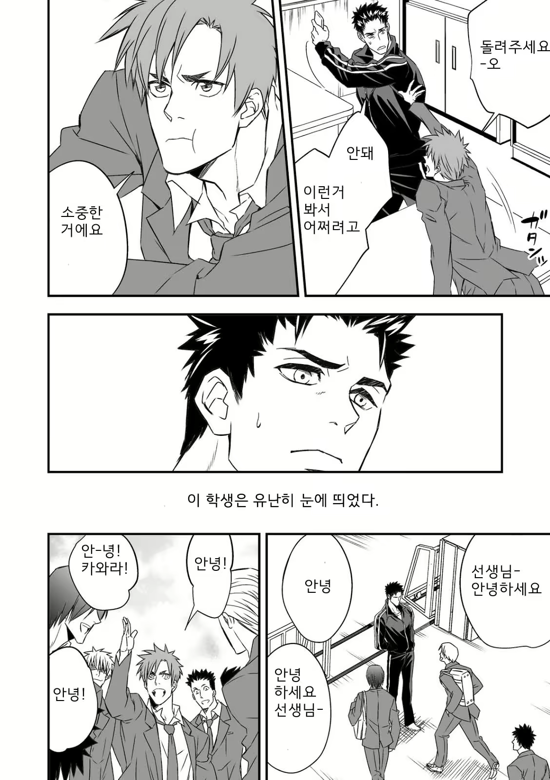 Content 1874180 - 4 페이지