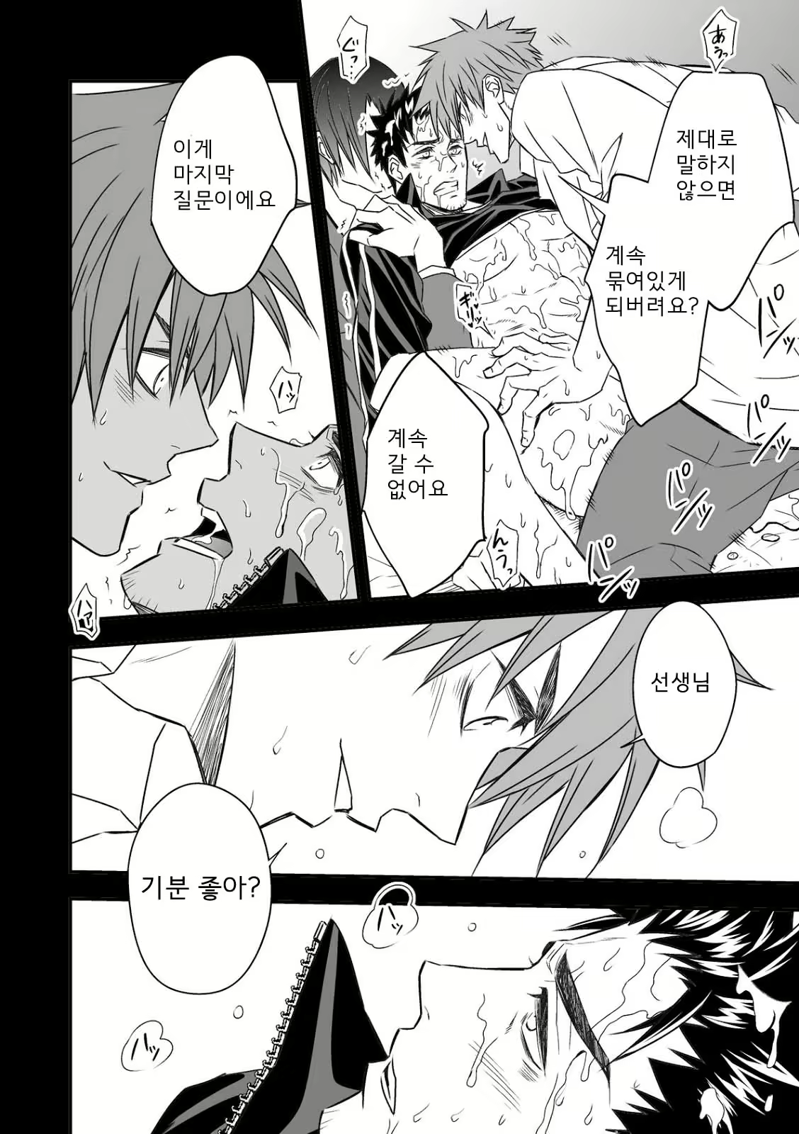 Content 1874180 - 42 페이지