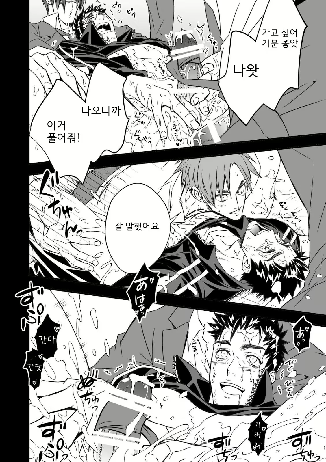 Content 1874180 - 44 페이지