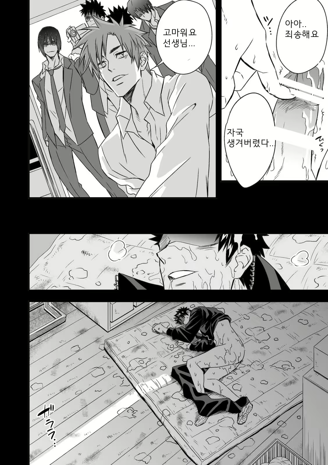 Content 1874180 - 46 페이지
