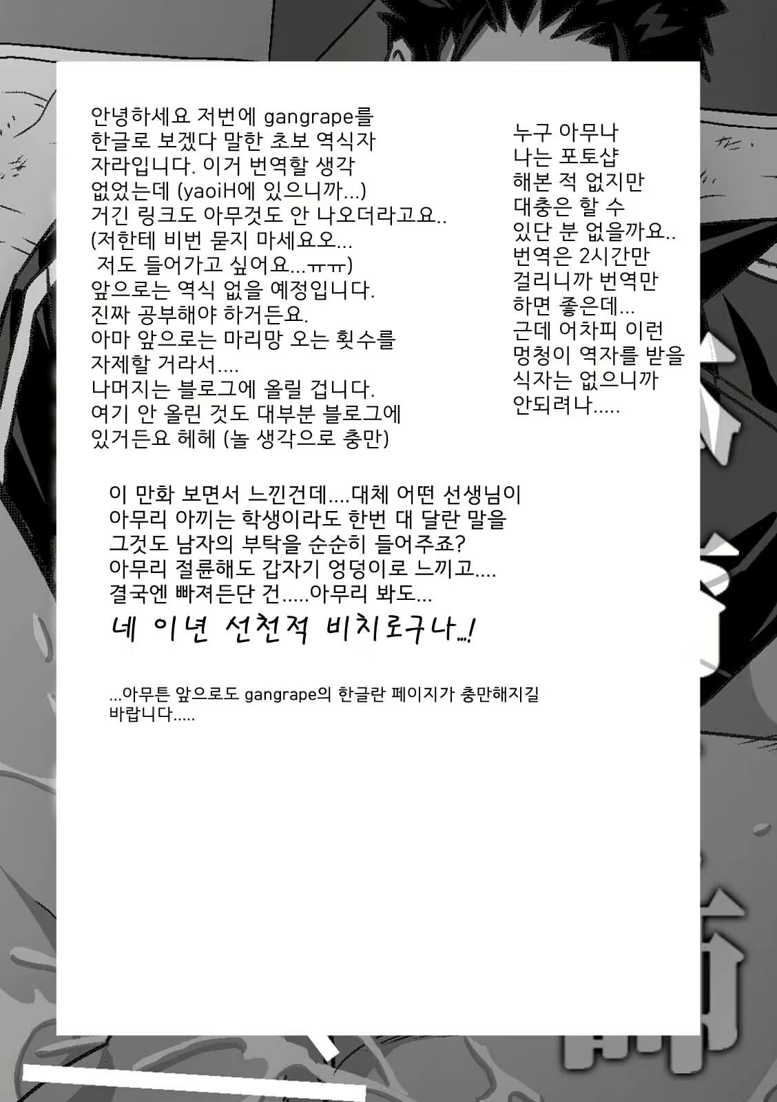 Content 1874180 - 49 페이지