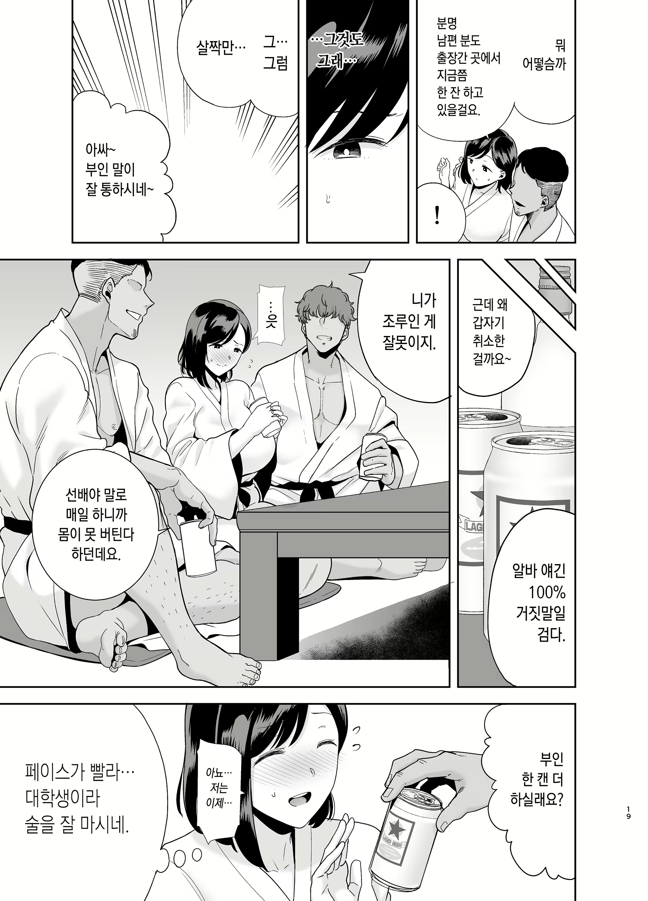 Content 1874183 - 18 페이지