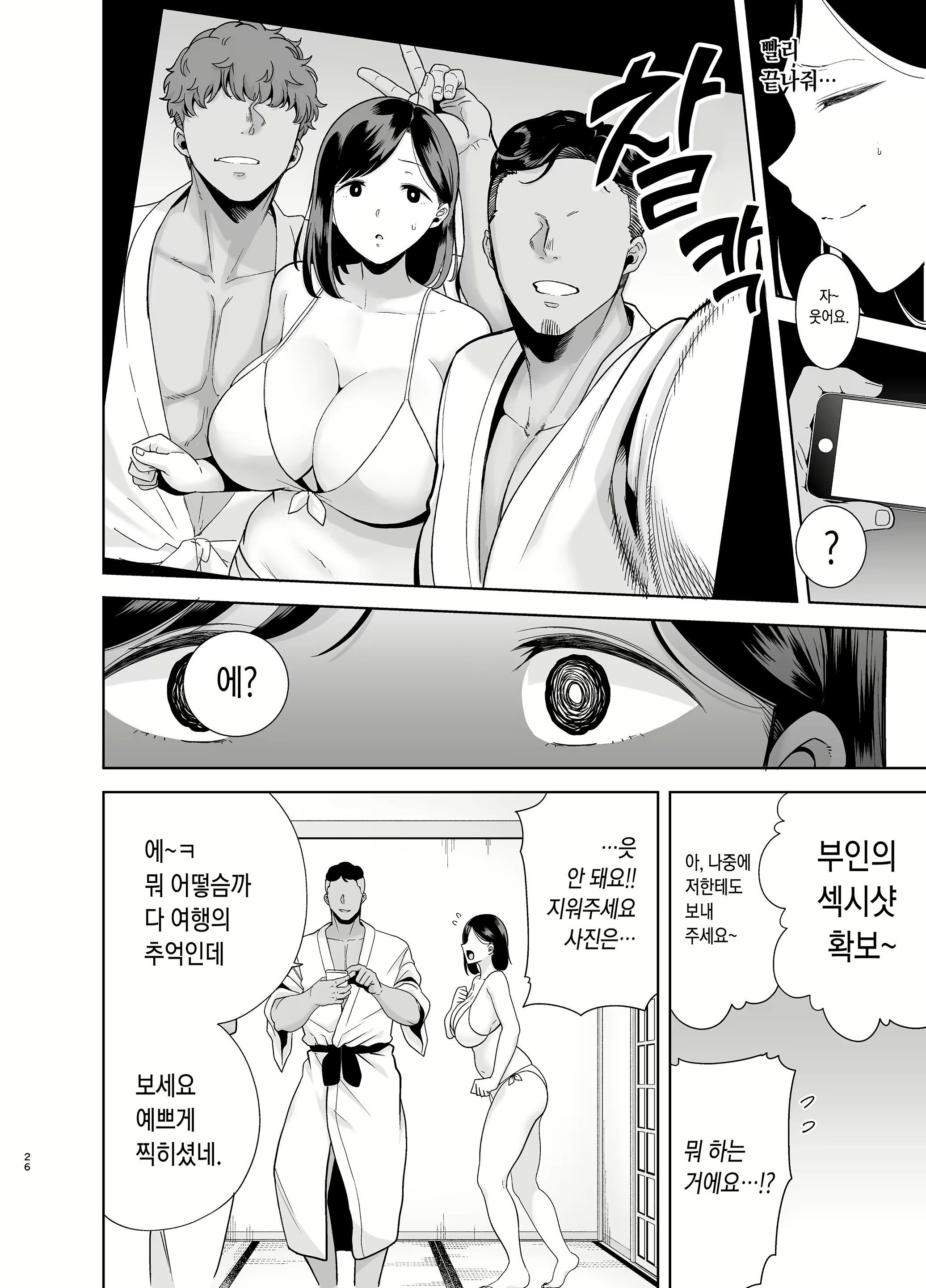Content 1874183 - 25 페이지
