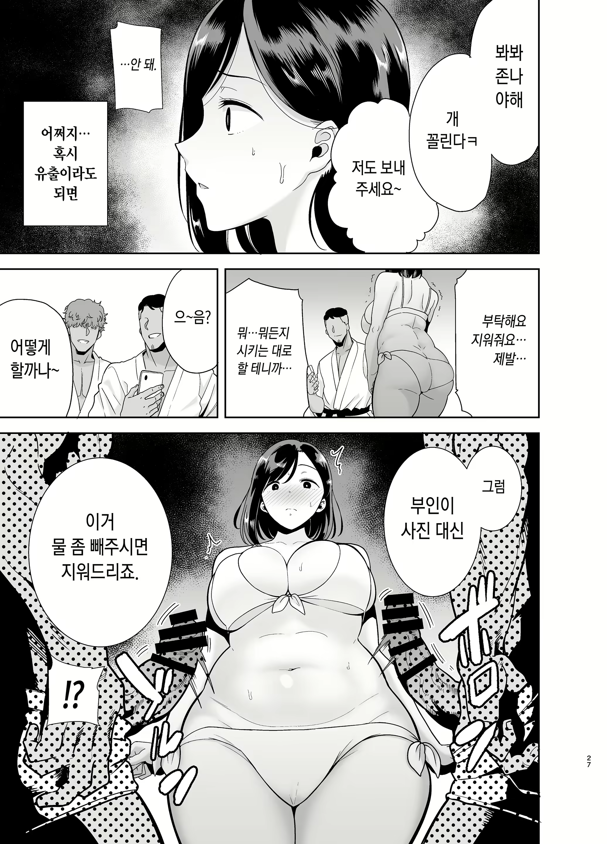 Content 1874183 - 26 페이지