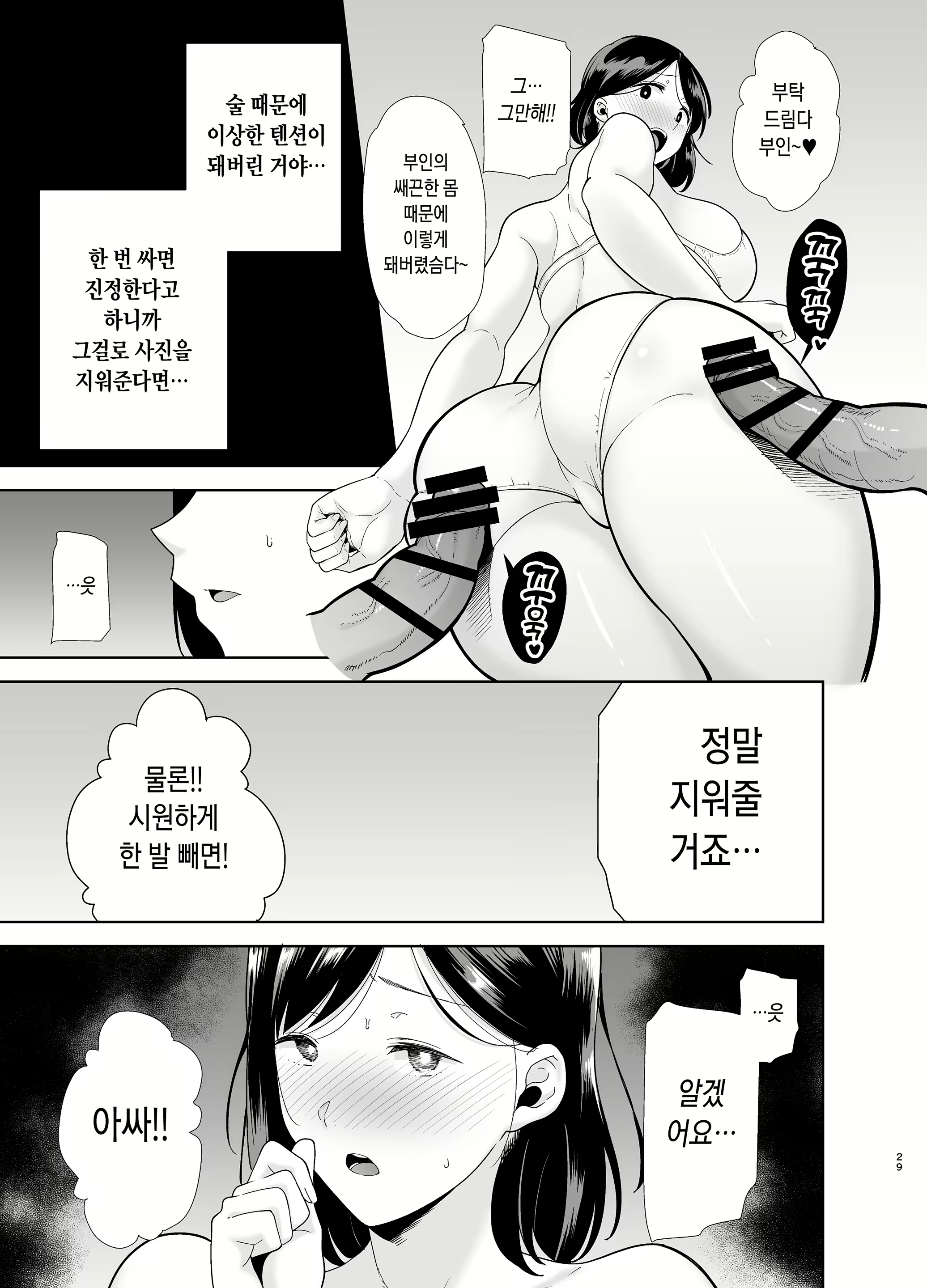 Content 1874183 - 28 페이지