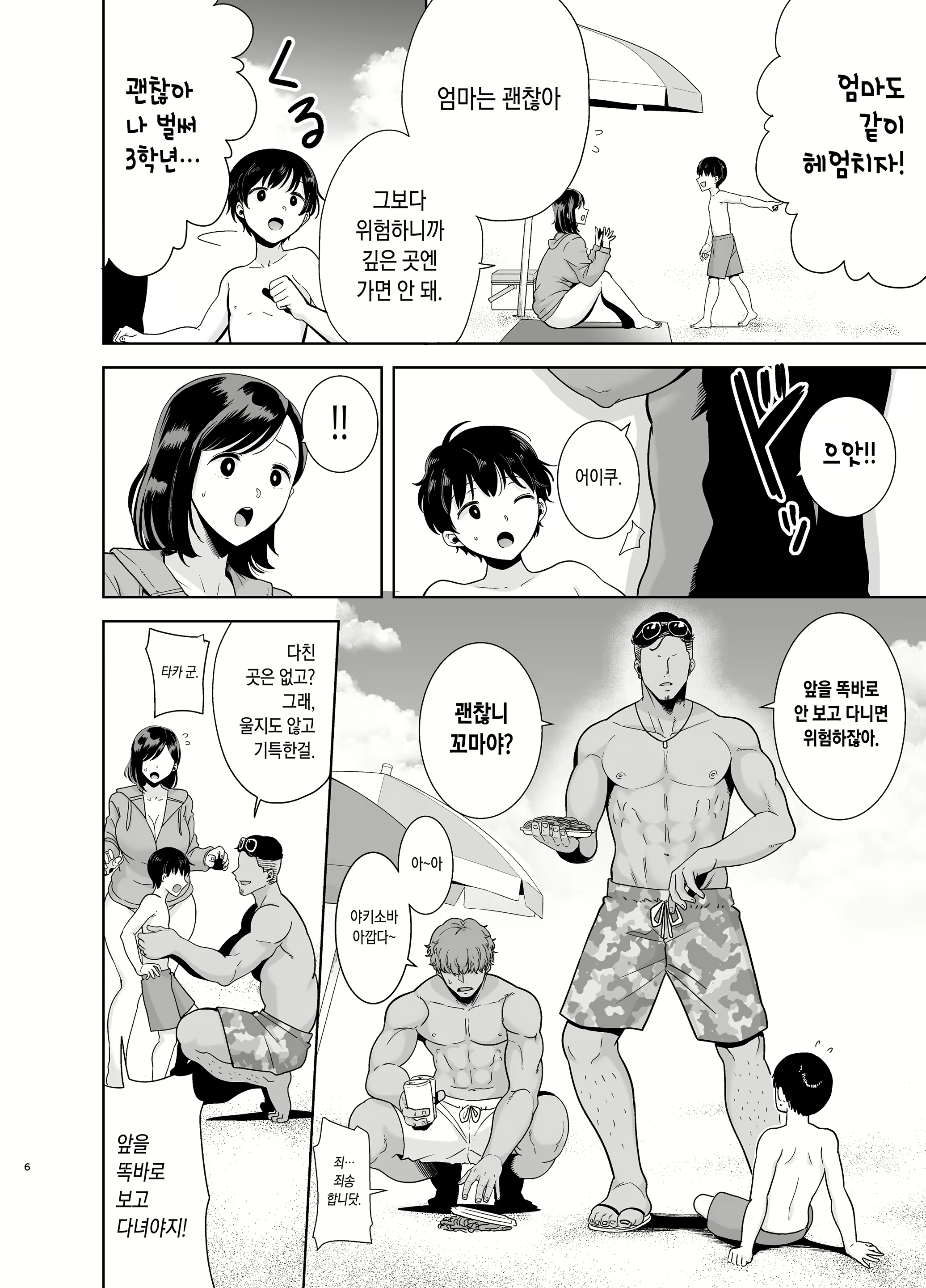 Content 1874183 - 5 페이지