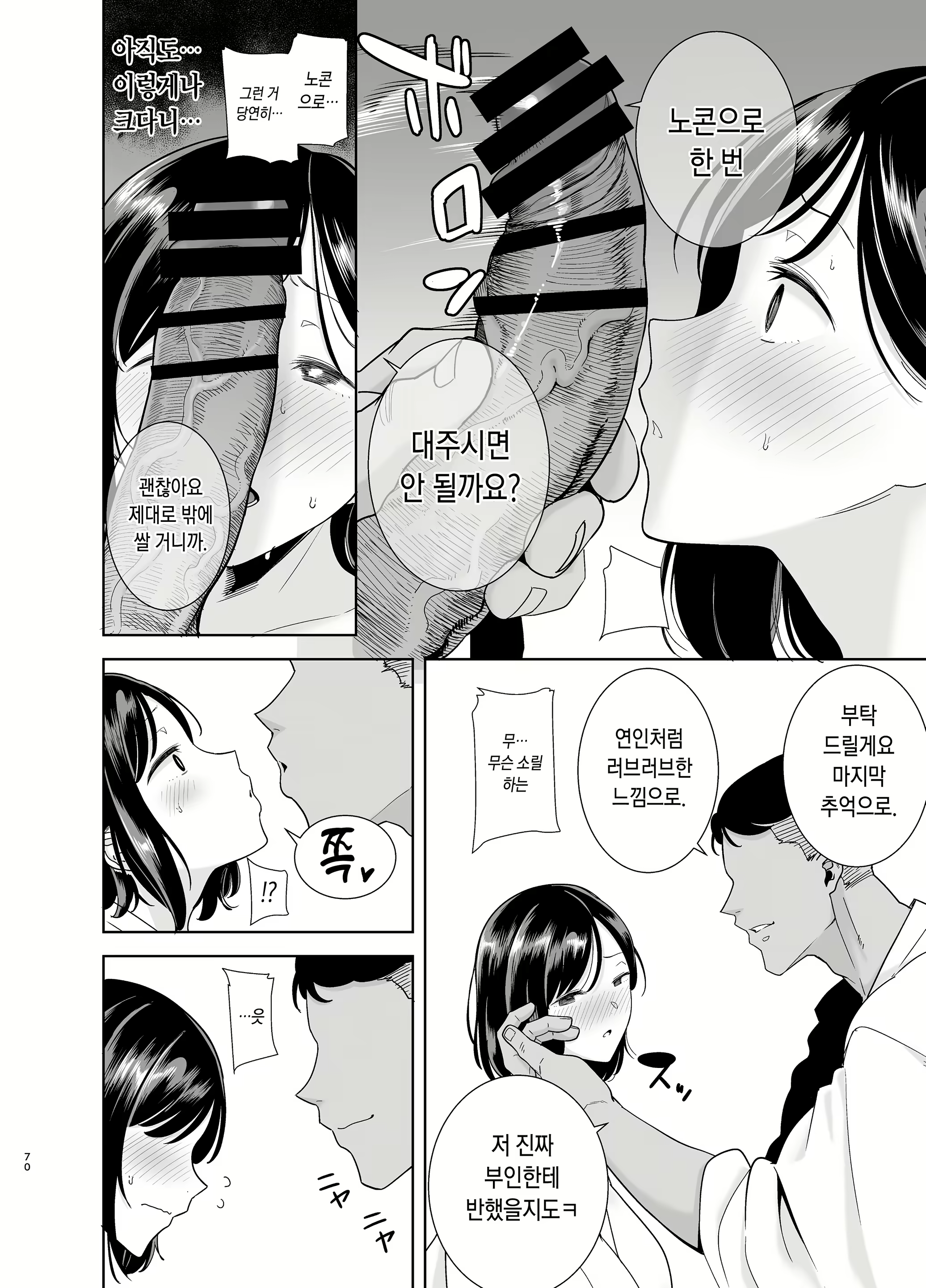 Content 1874183 - 69 페이지
