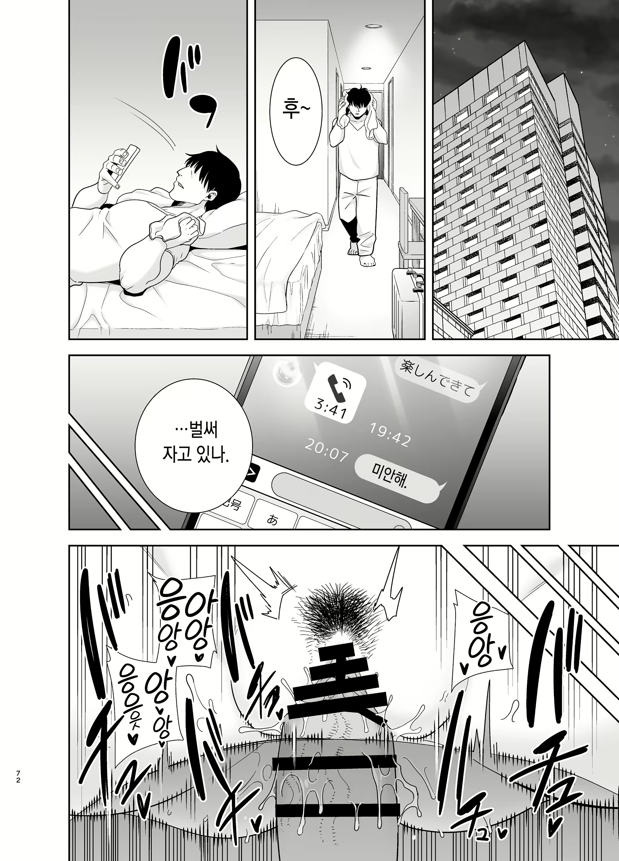 Content 1874183 - 71 페이지