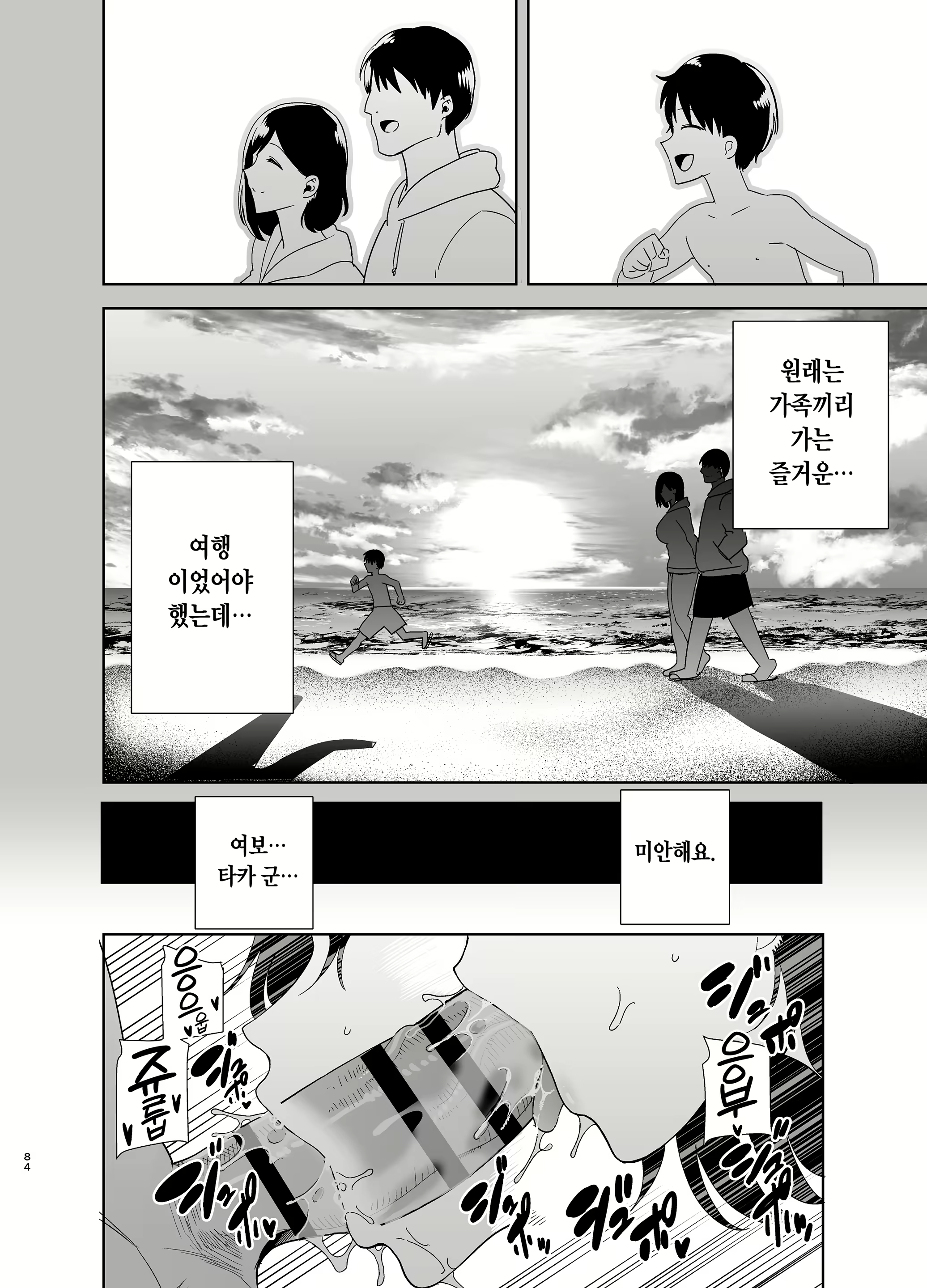 Content 1874183 - 83 페이지