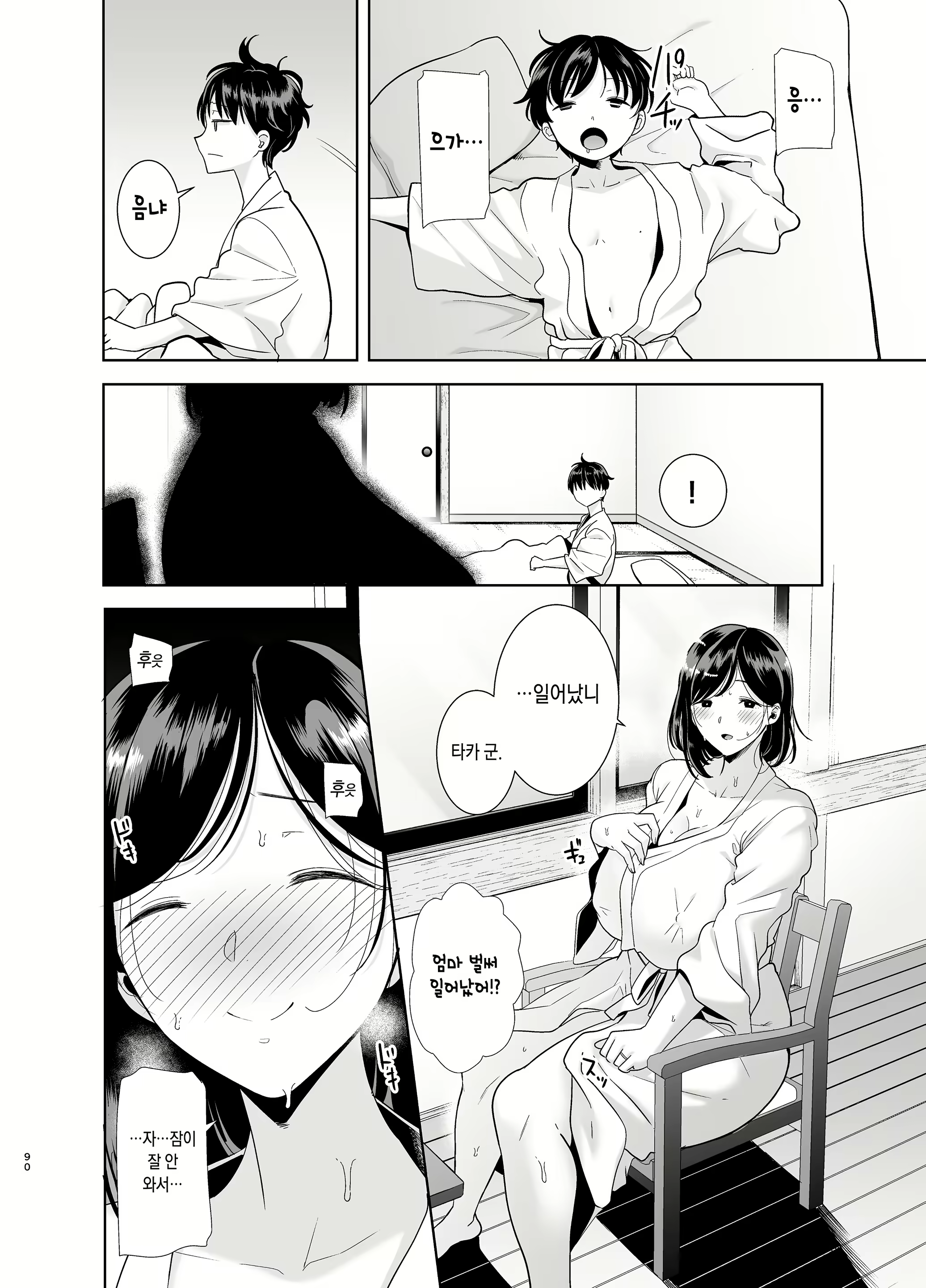Content 1874183 - 89 페이지