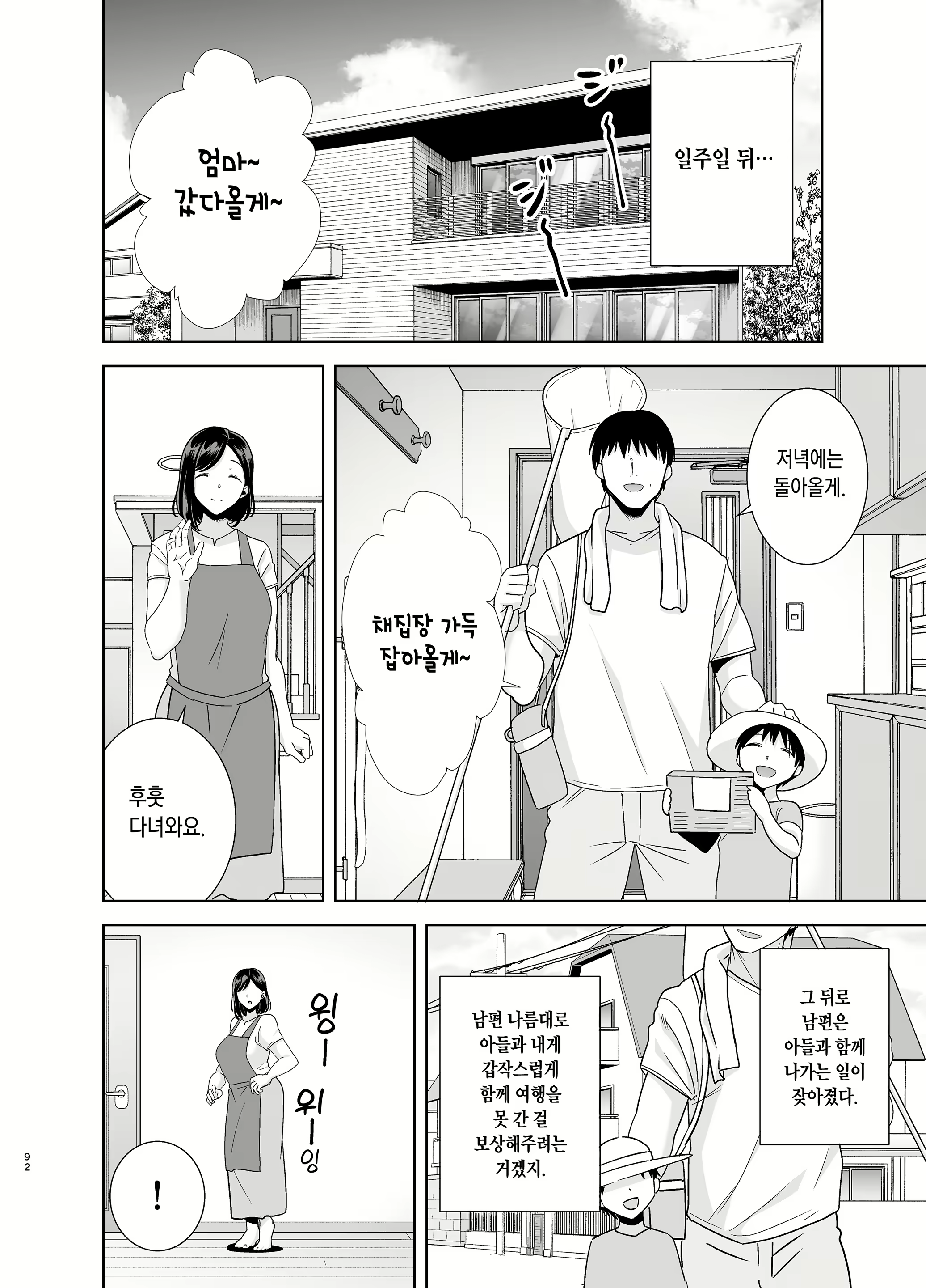 Content 1874183 - 91 페이지