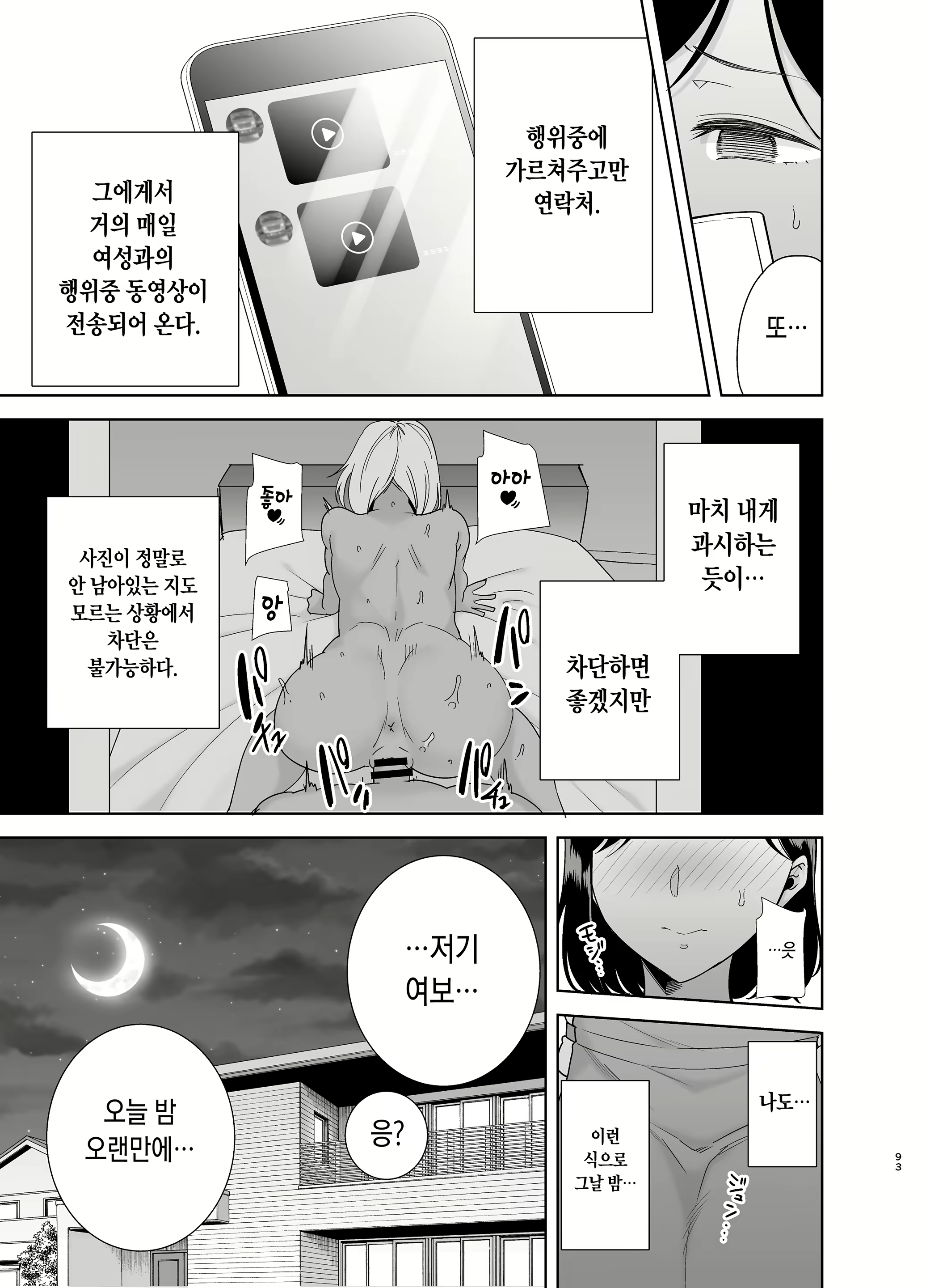 Content 1874183 - 92 페이지