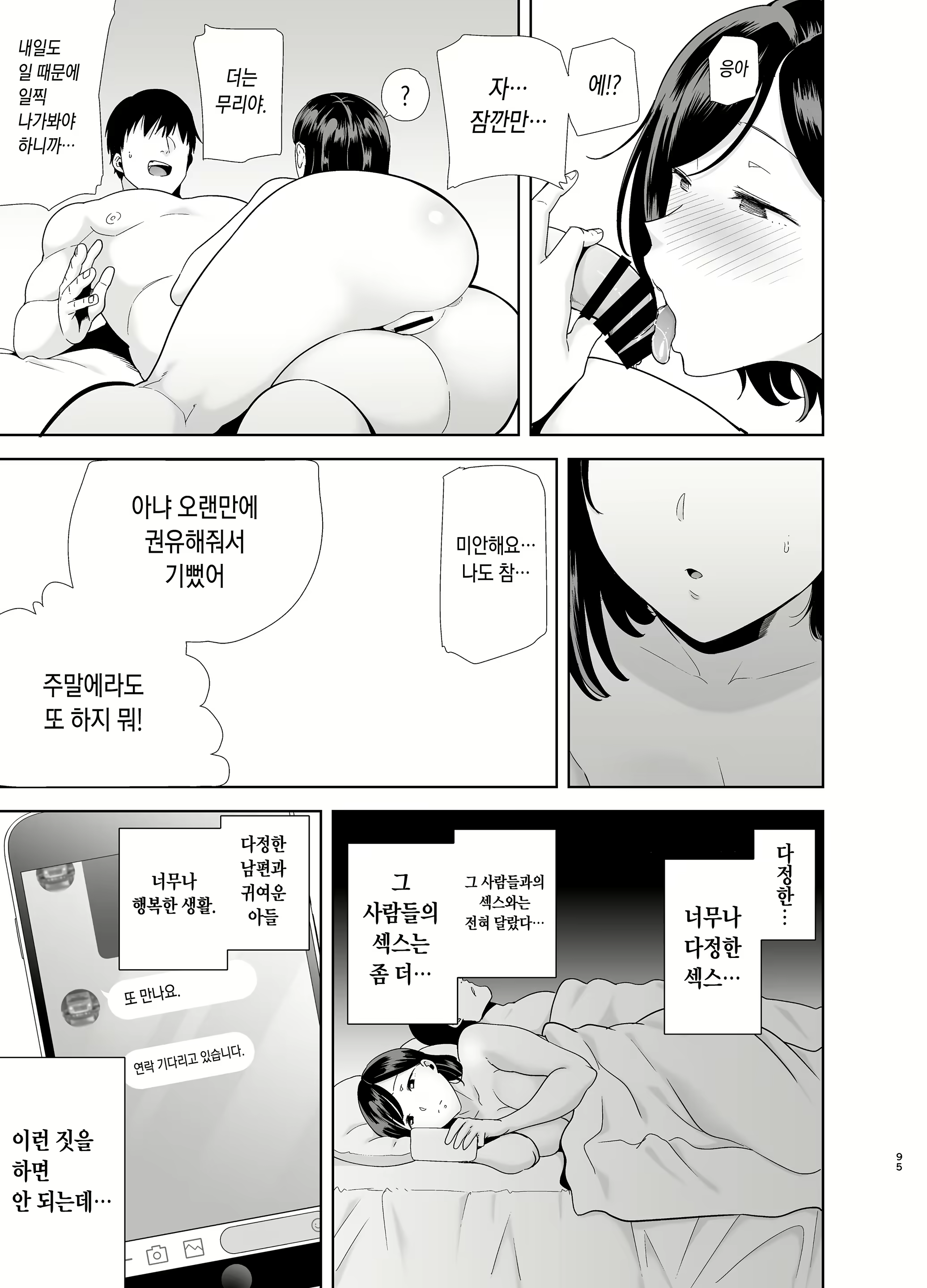 Content 1874183 - 94 페이지