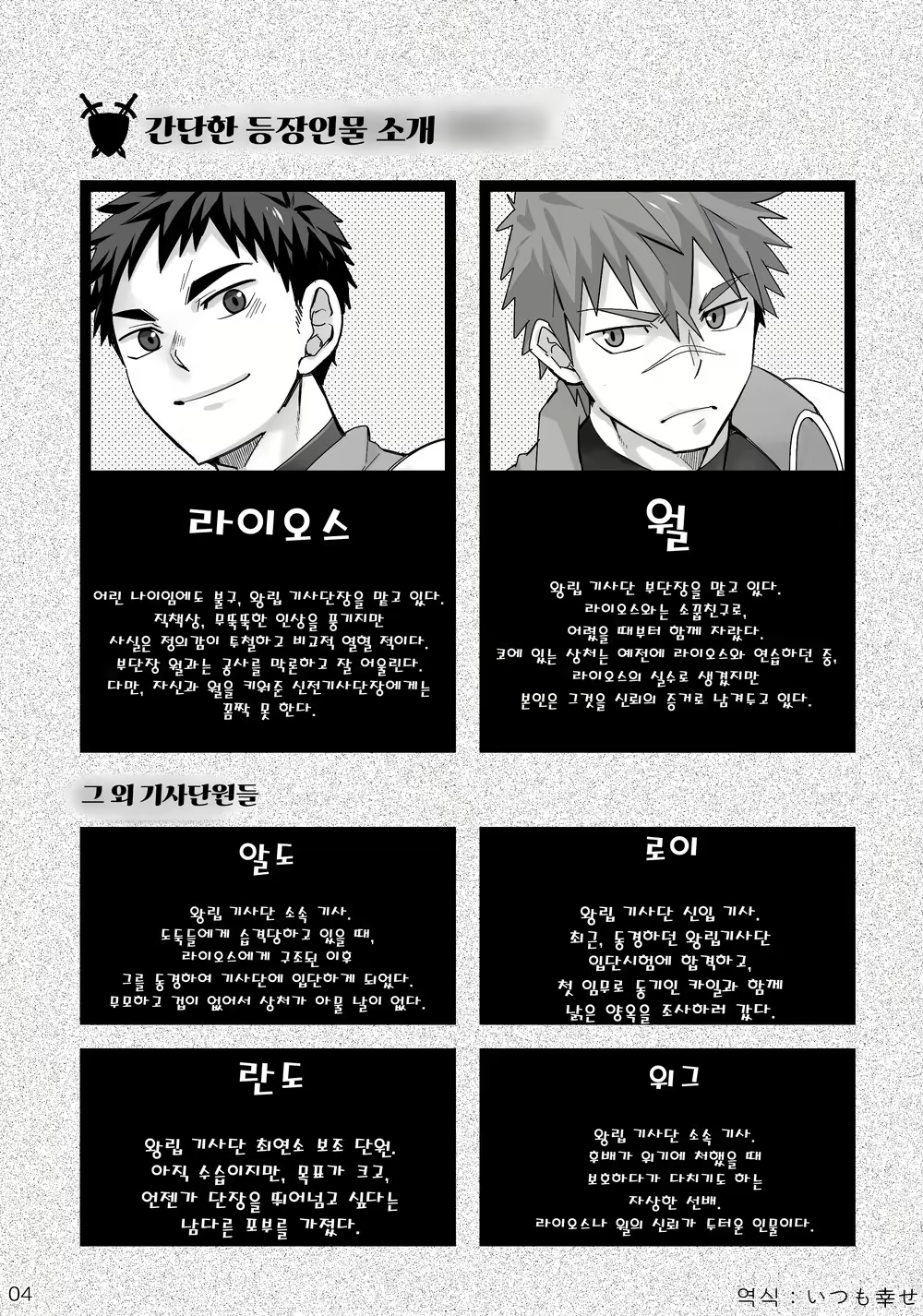 Content 1874212 - 3 페이지