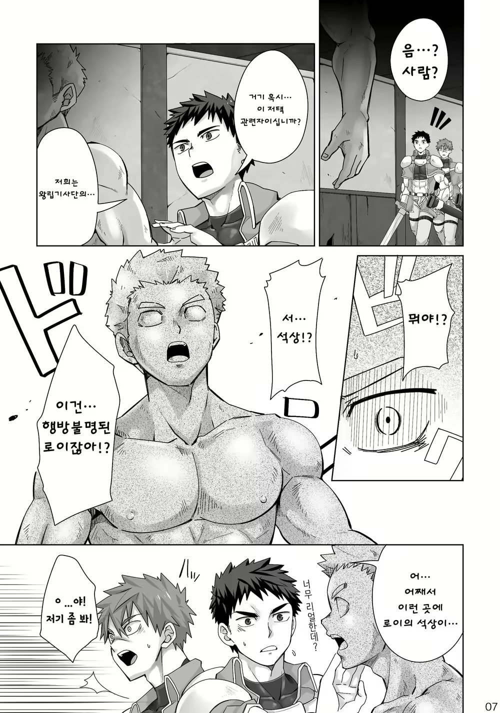 Content 1874212 - 6 페이지