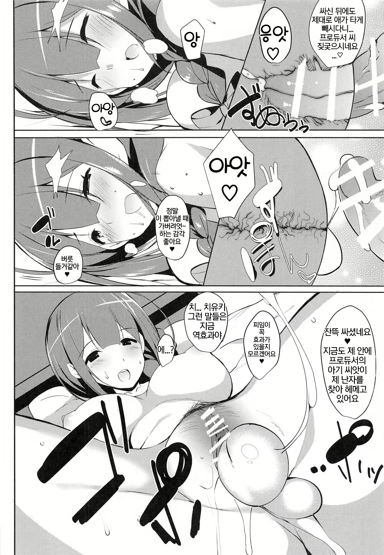 Content 1874240 - 18 페이지