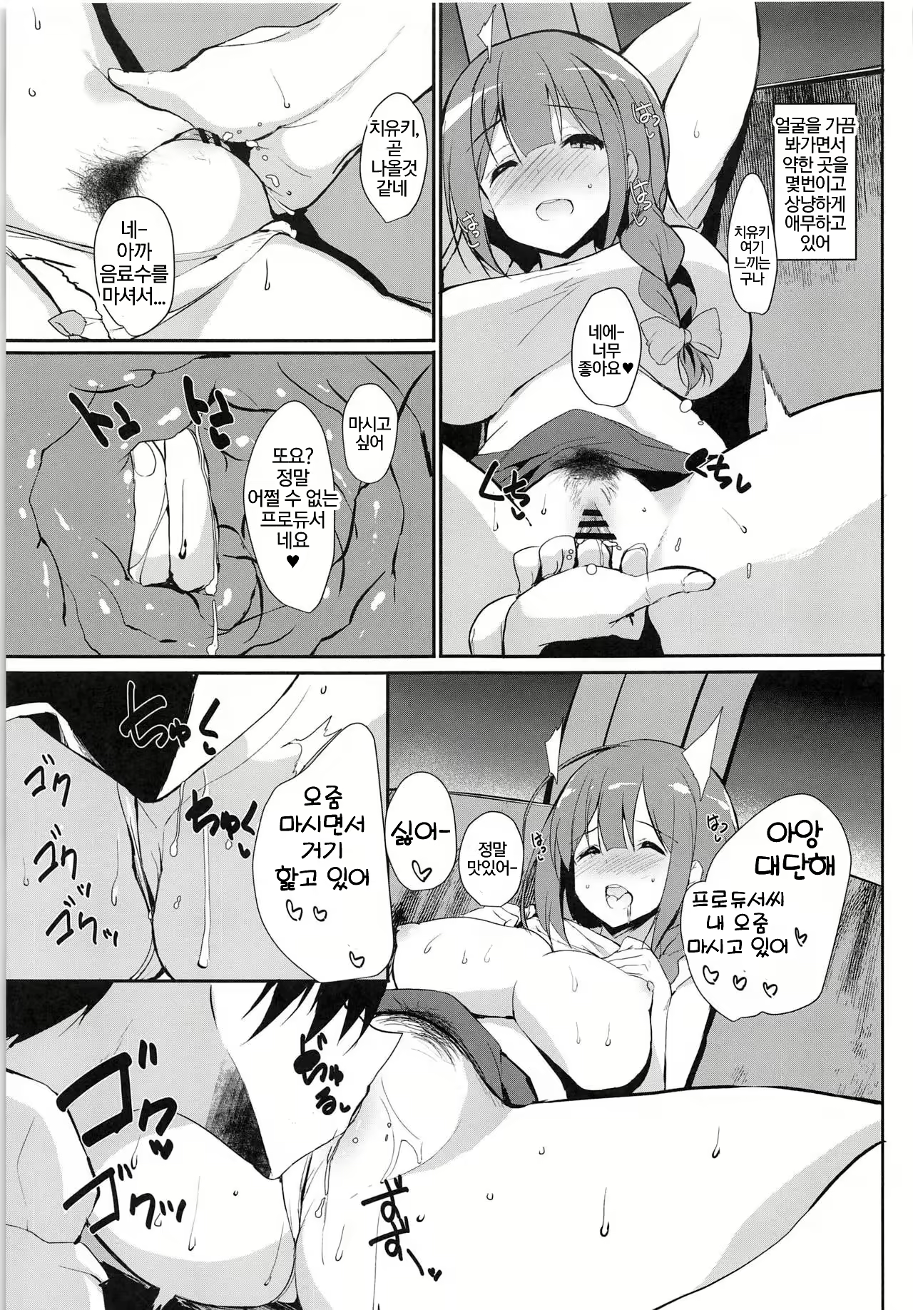 Content 1874240 - 4 페이지