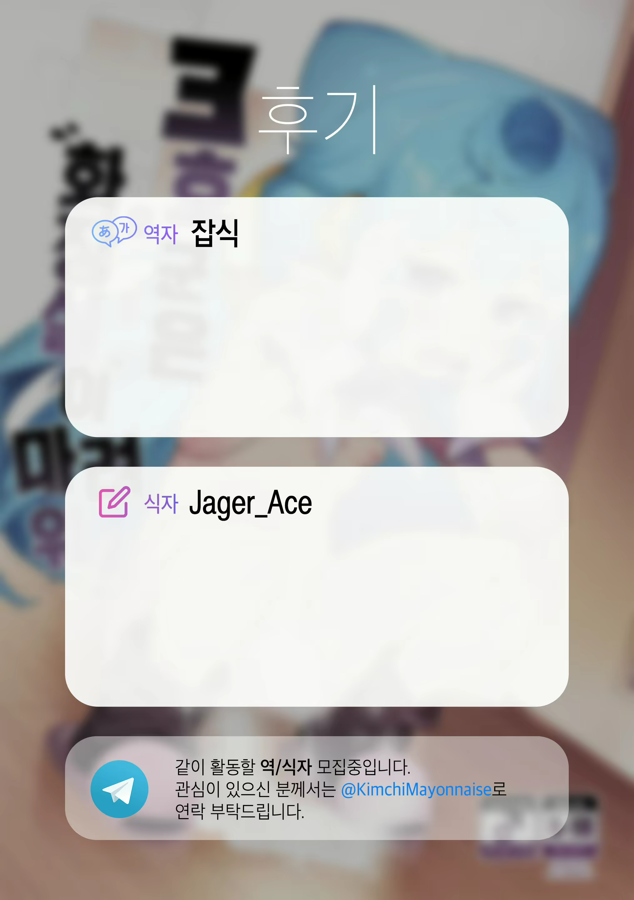 Content 1874297 - 29 페이지