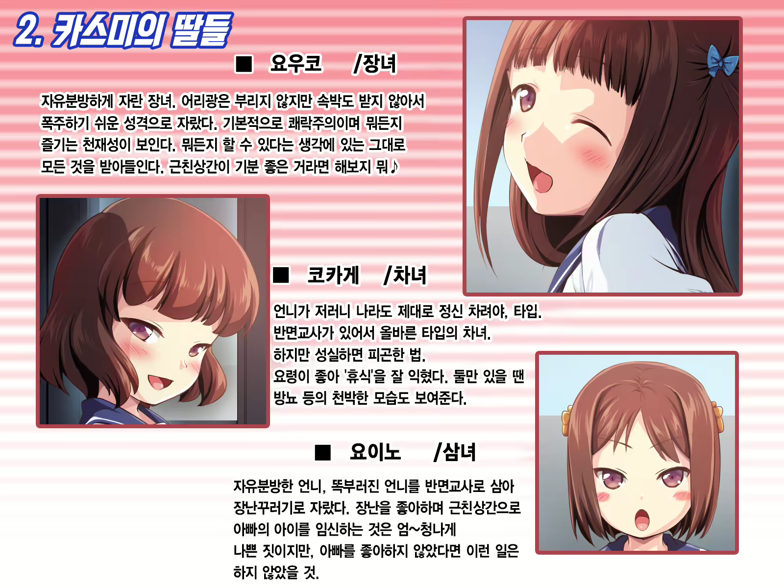 Content 1874313 - 148 페이지