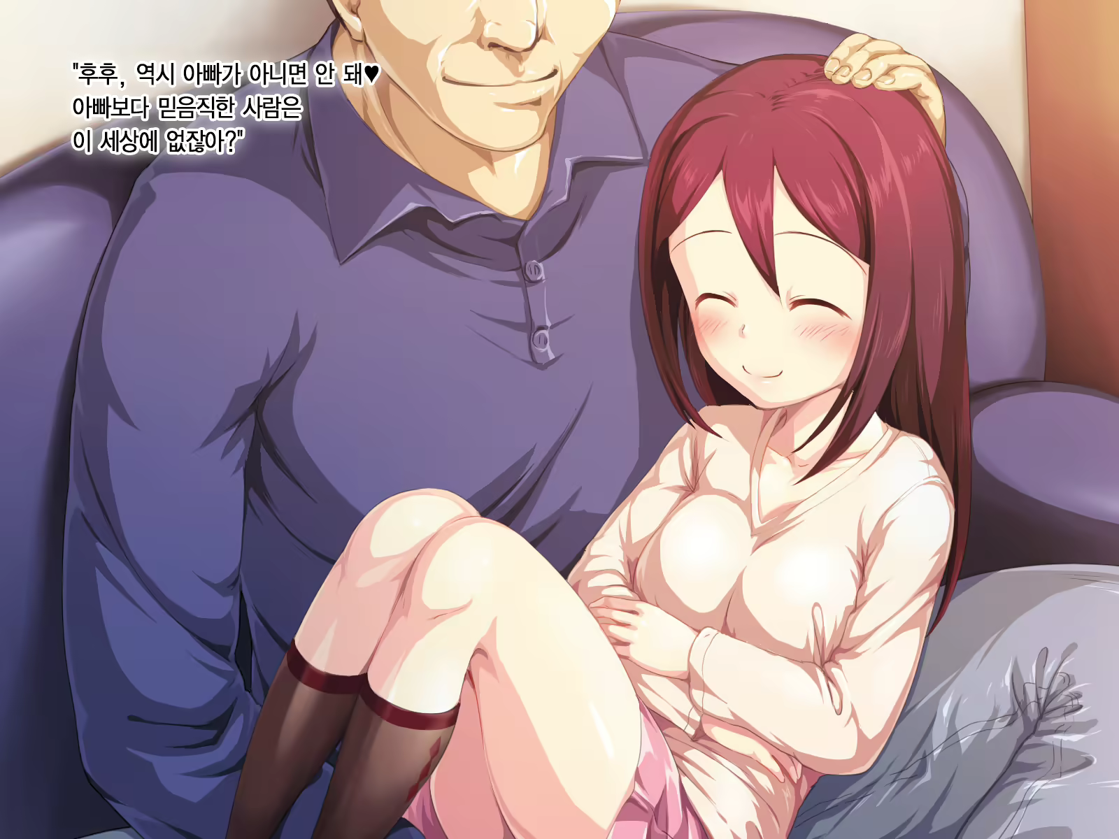Content 1874313 - 20 페이지