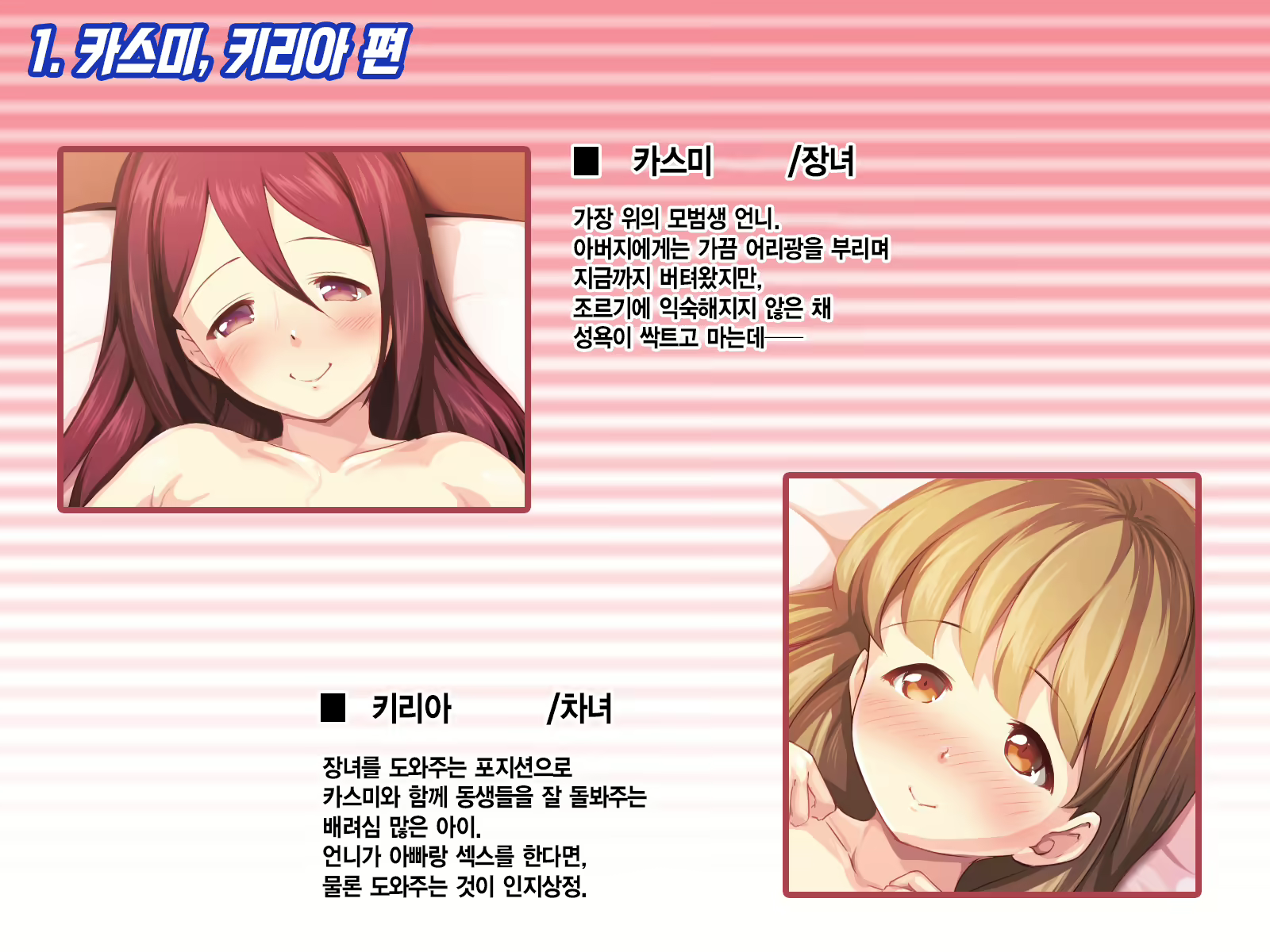 Content 1874313 - 3 페이지
