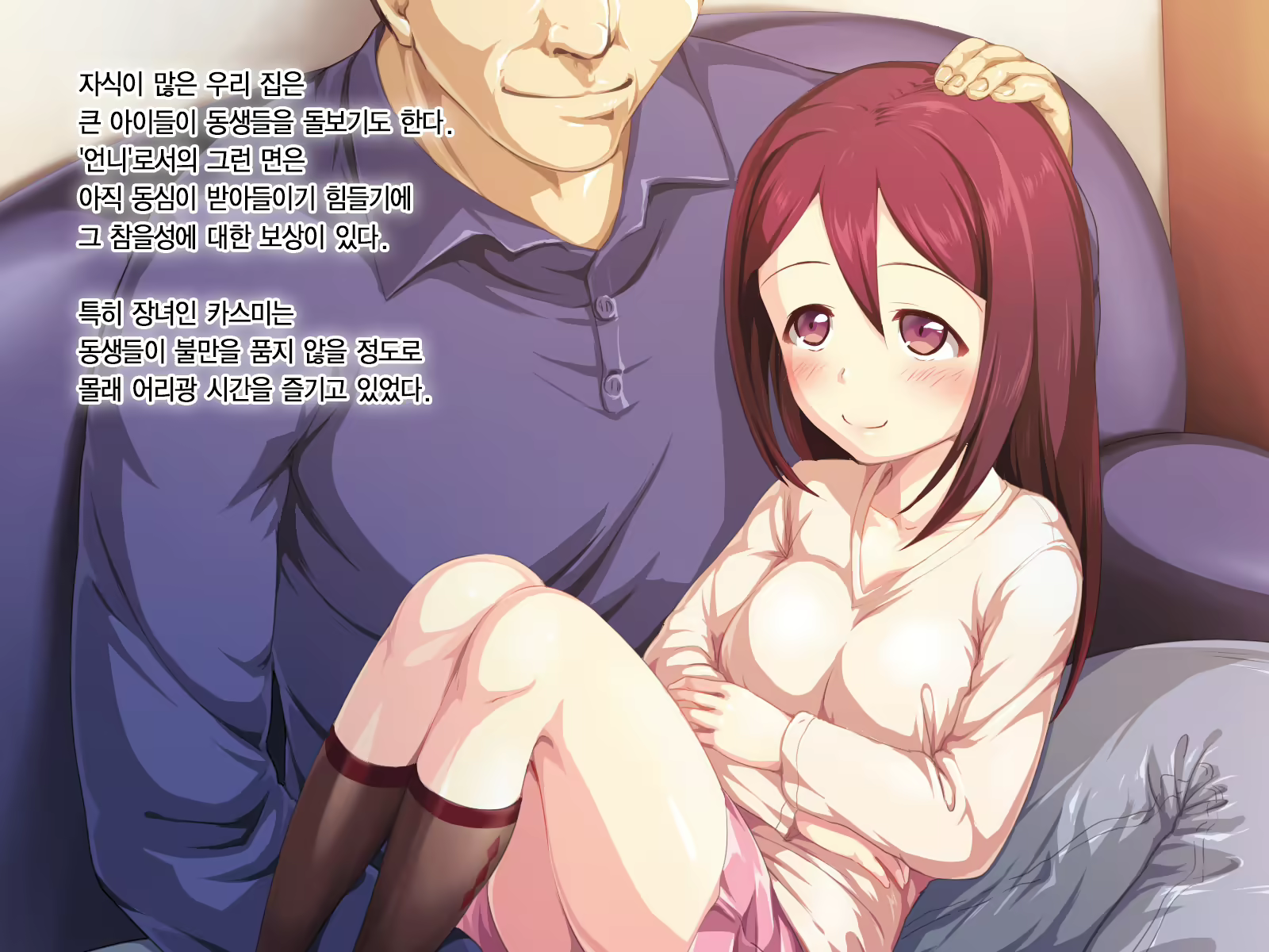 Content 1874313 - 4 페이지