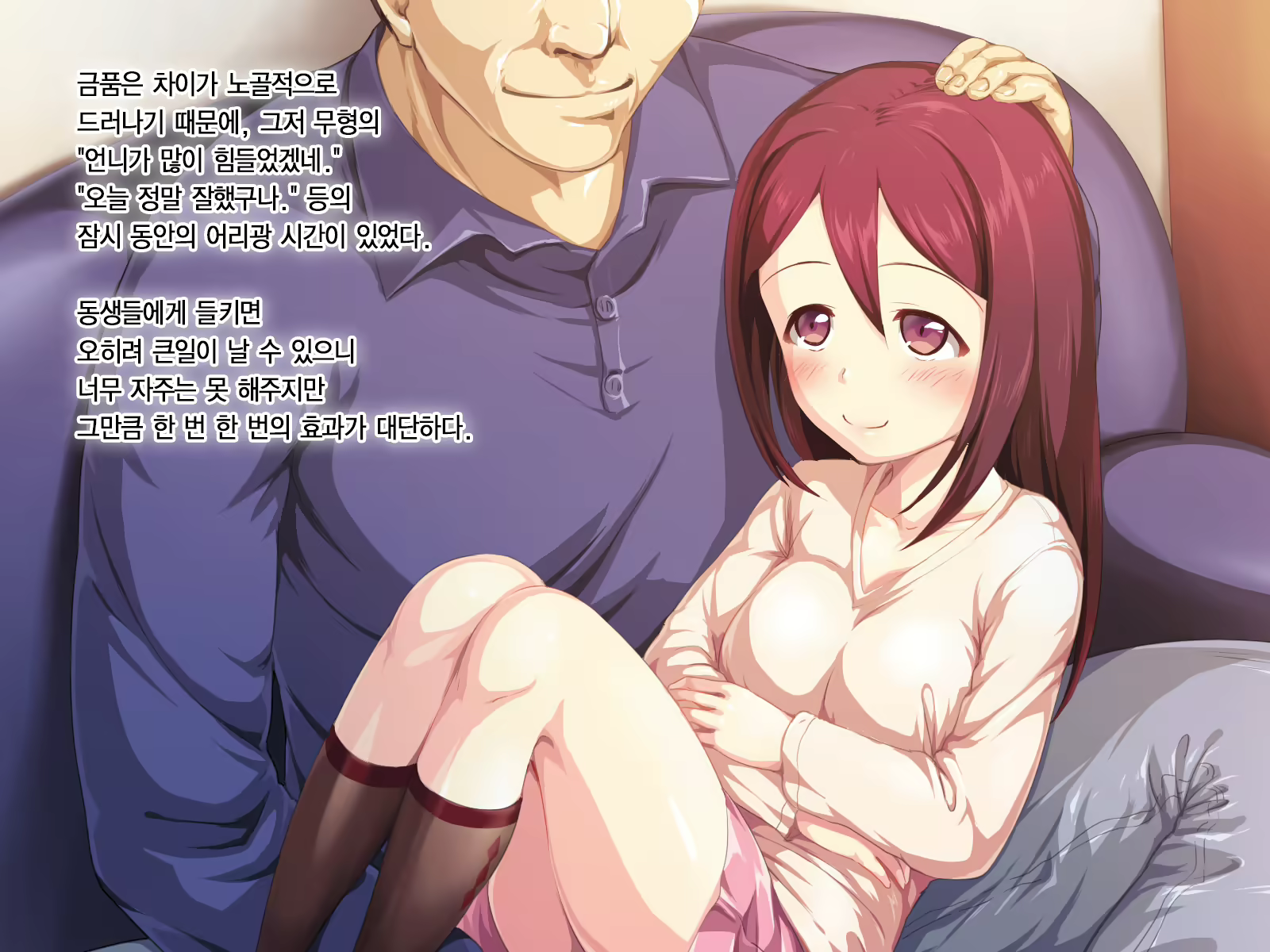 Content 1874313 - 5 페이지