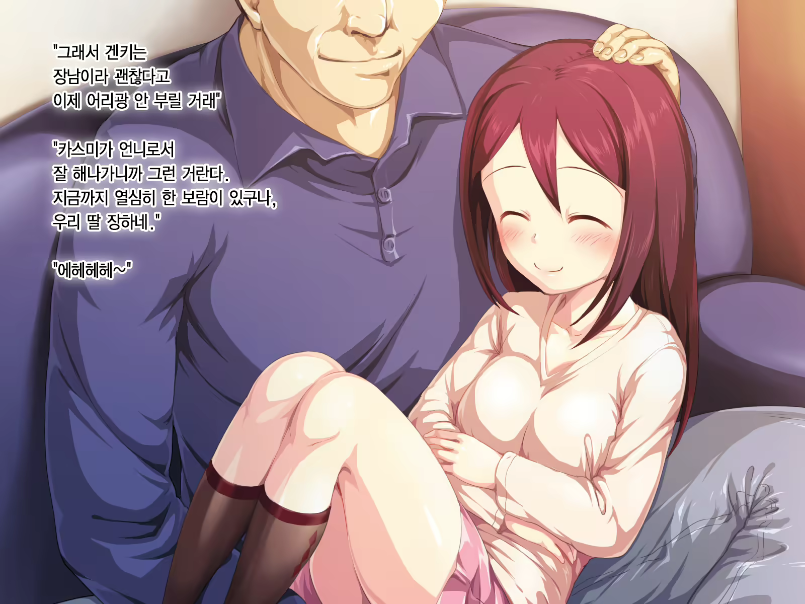 Content 1874313 - 6 페이지