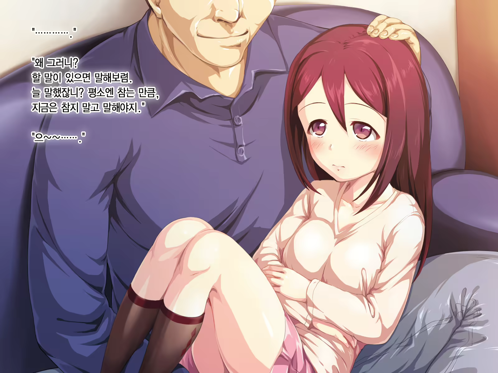 Content 1874313 - 7 페이지