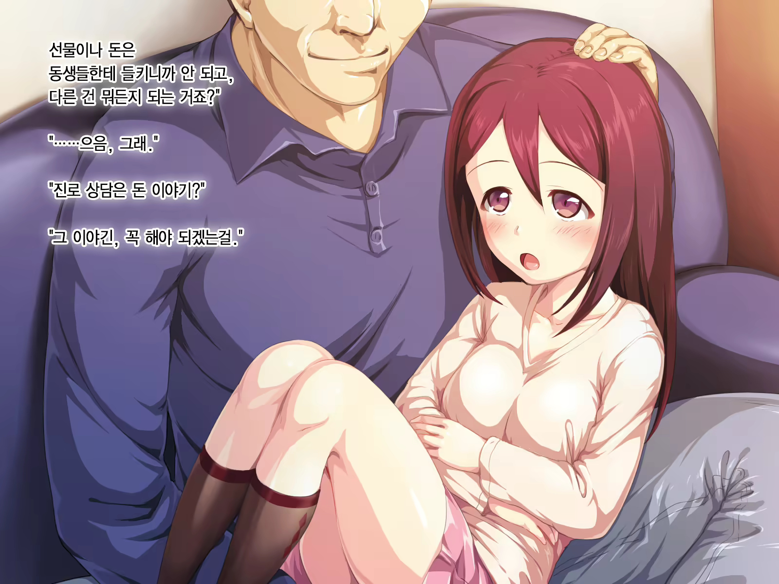 Content 1874313 - 8 페이지