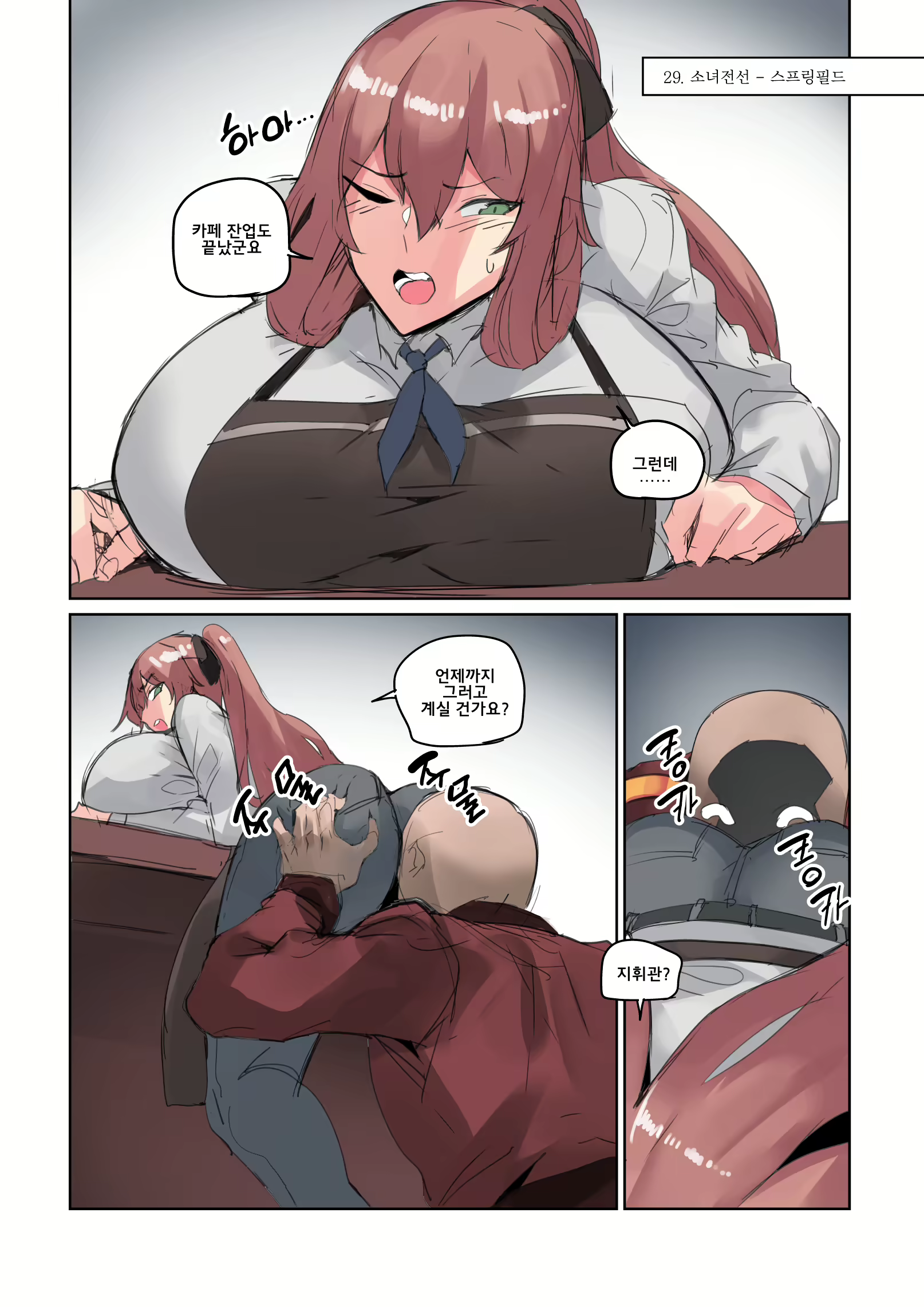 Content 1874330 - 31 페이지