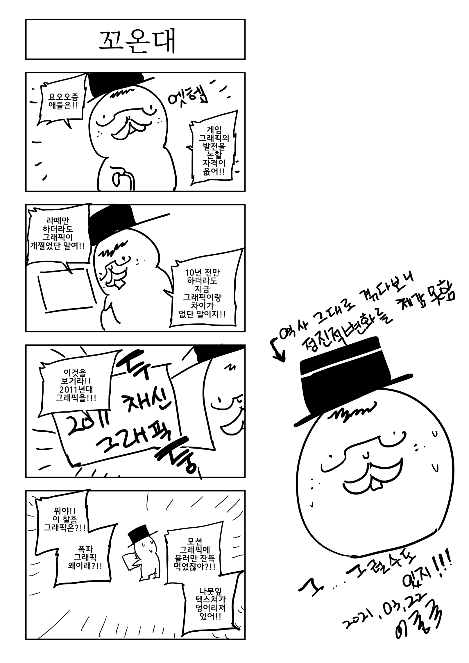 Content 1874330 - 37 페이지