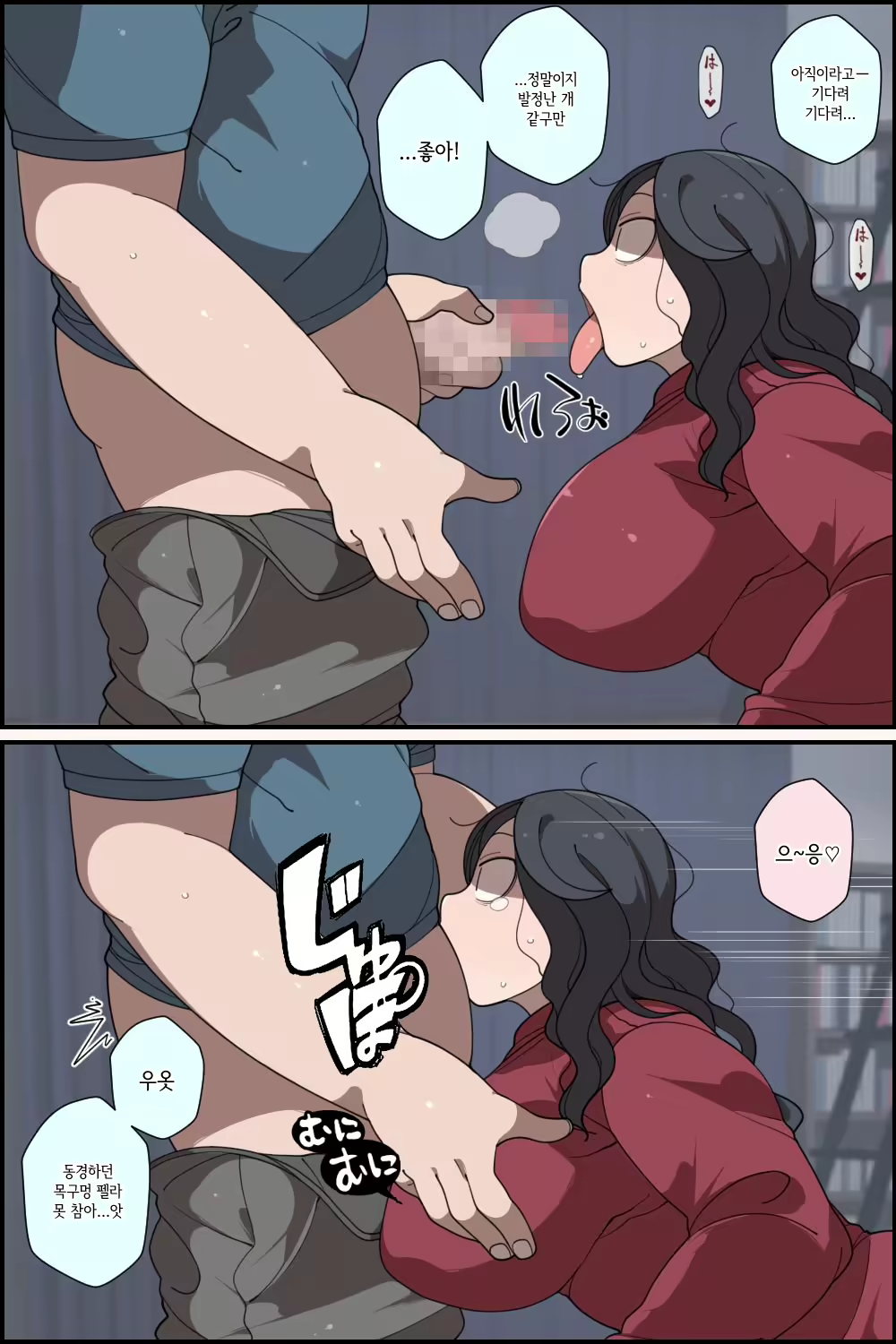 Content 1874333 - 12 페이지
