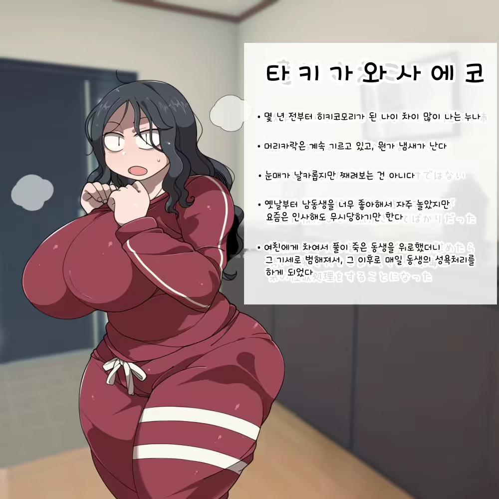 Content 1874333 - 22 페이지
