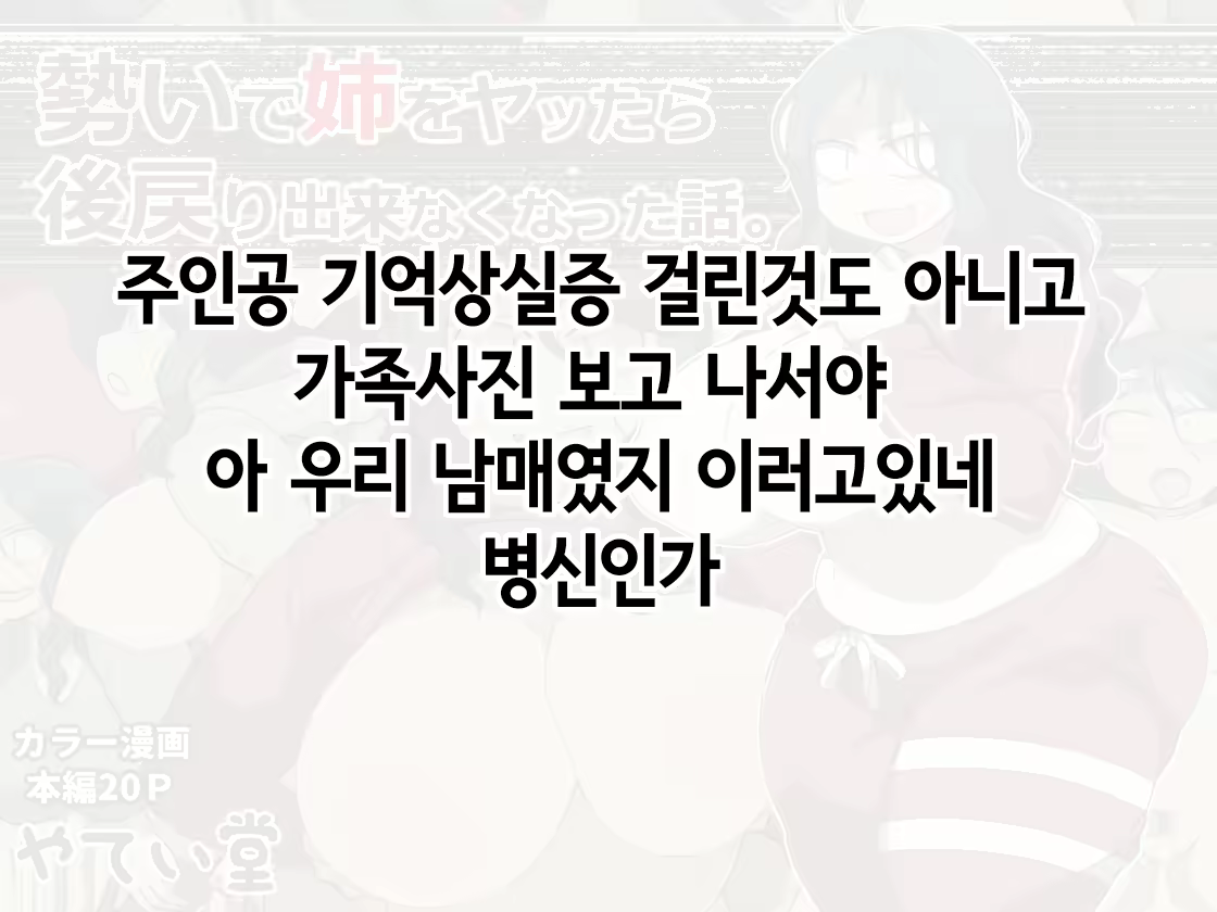 Content 1874333 - 30 페이지