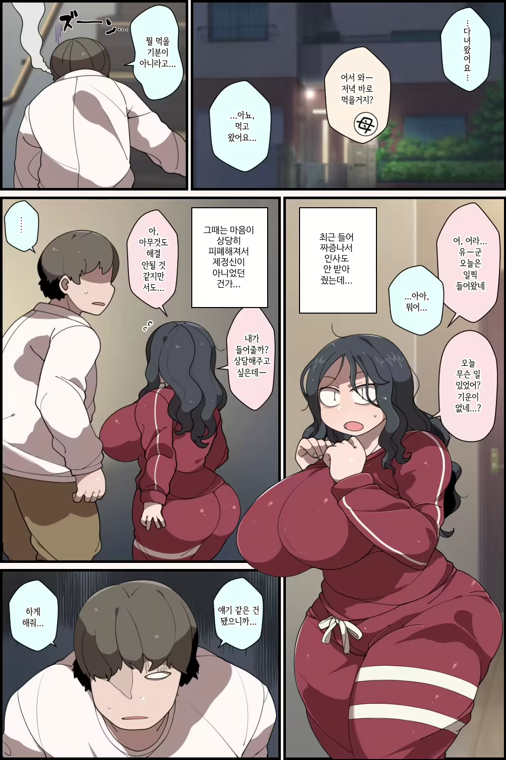 Content 1874333 - 4 페이지