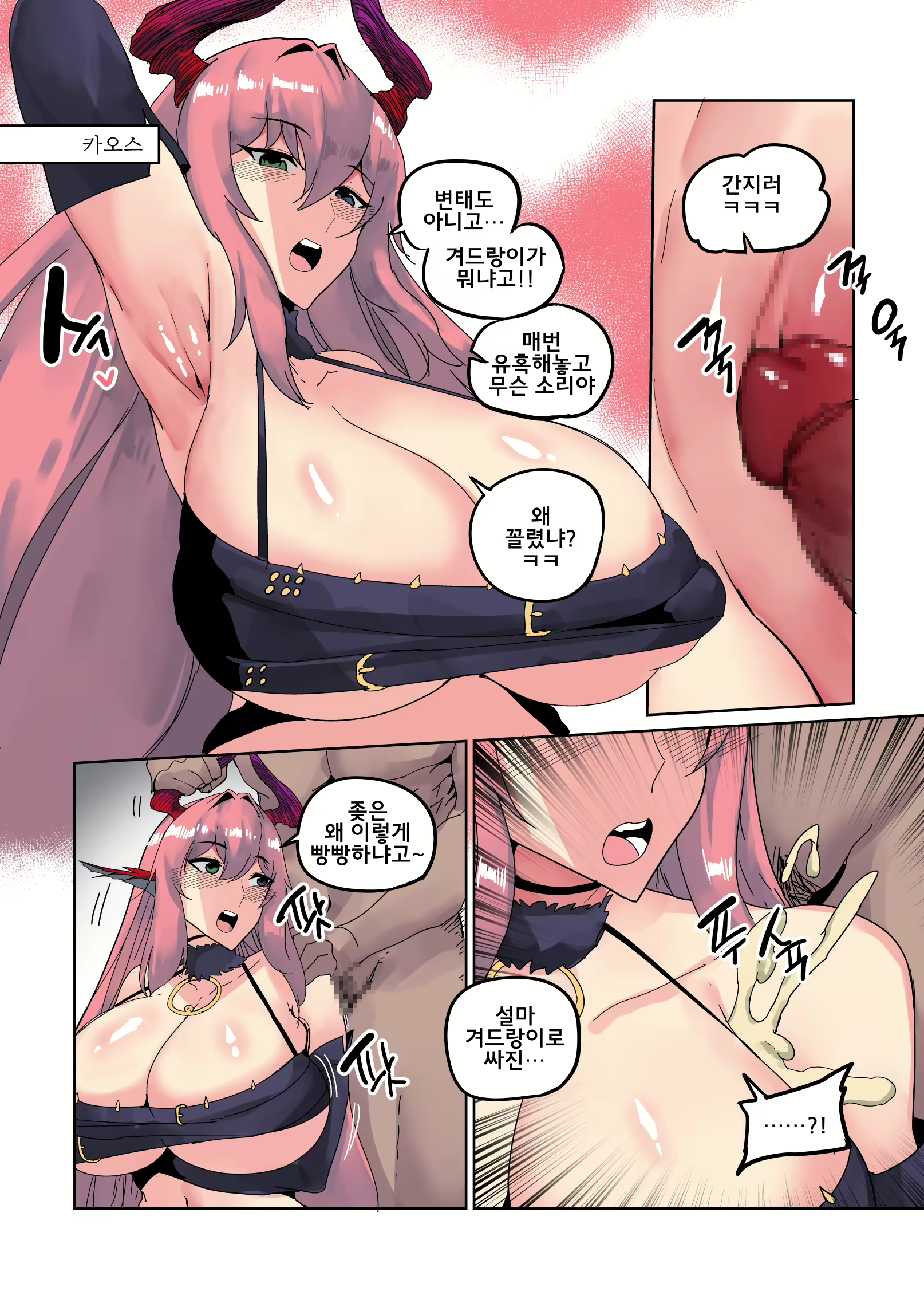 Content 1874337 - 9 페이지