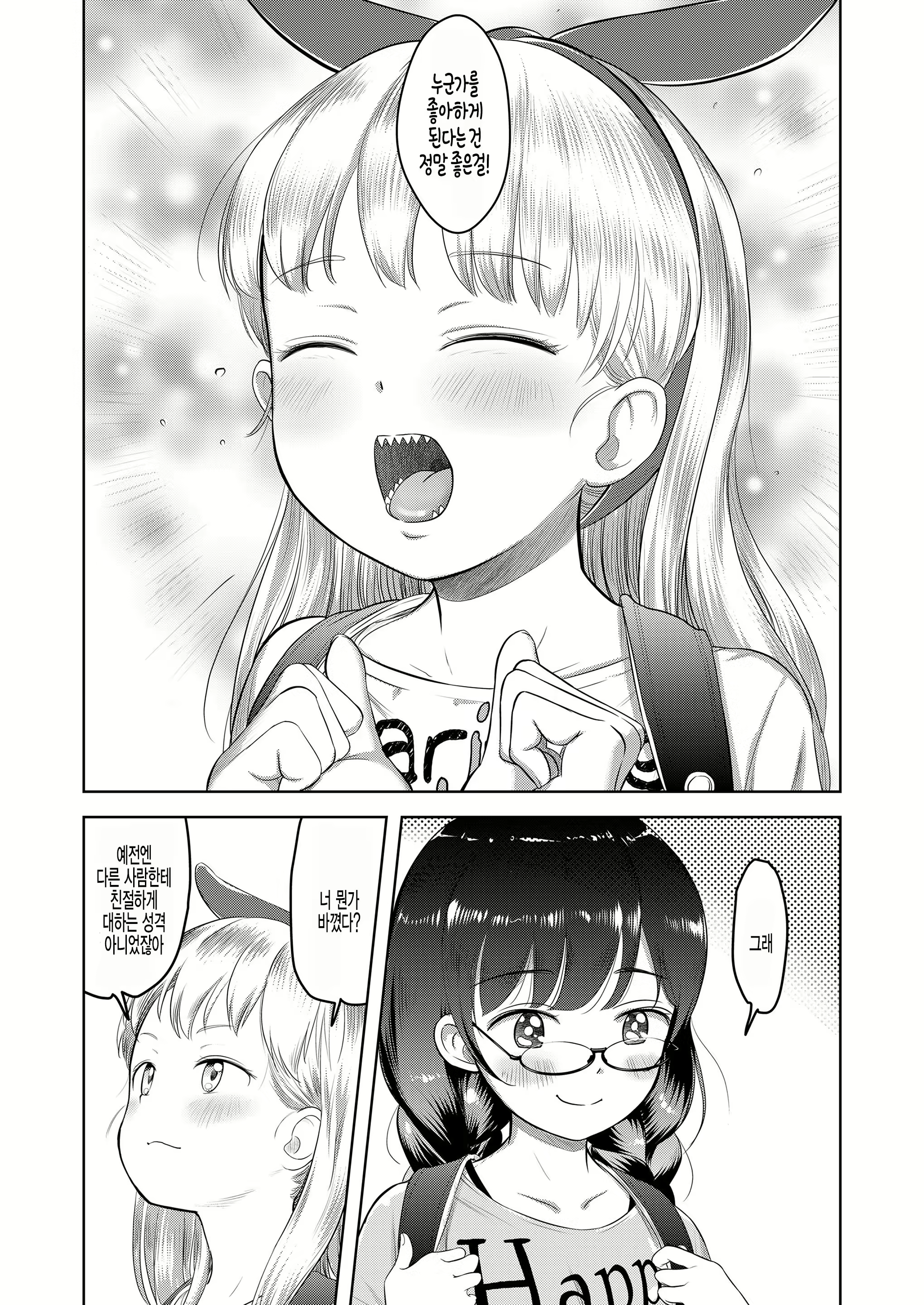 Content 1874347 - 35 페이지