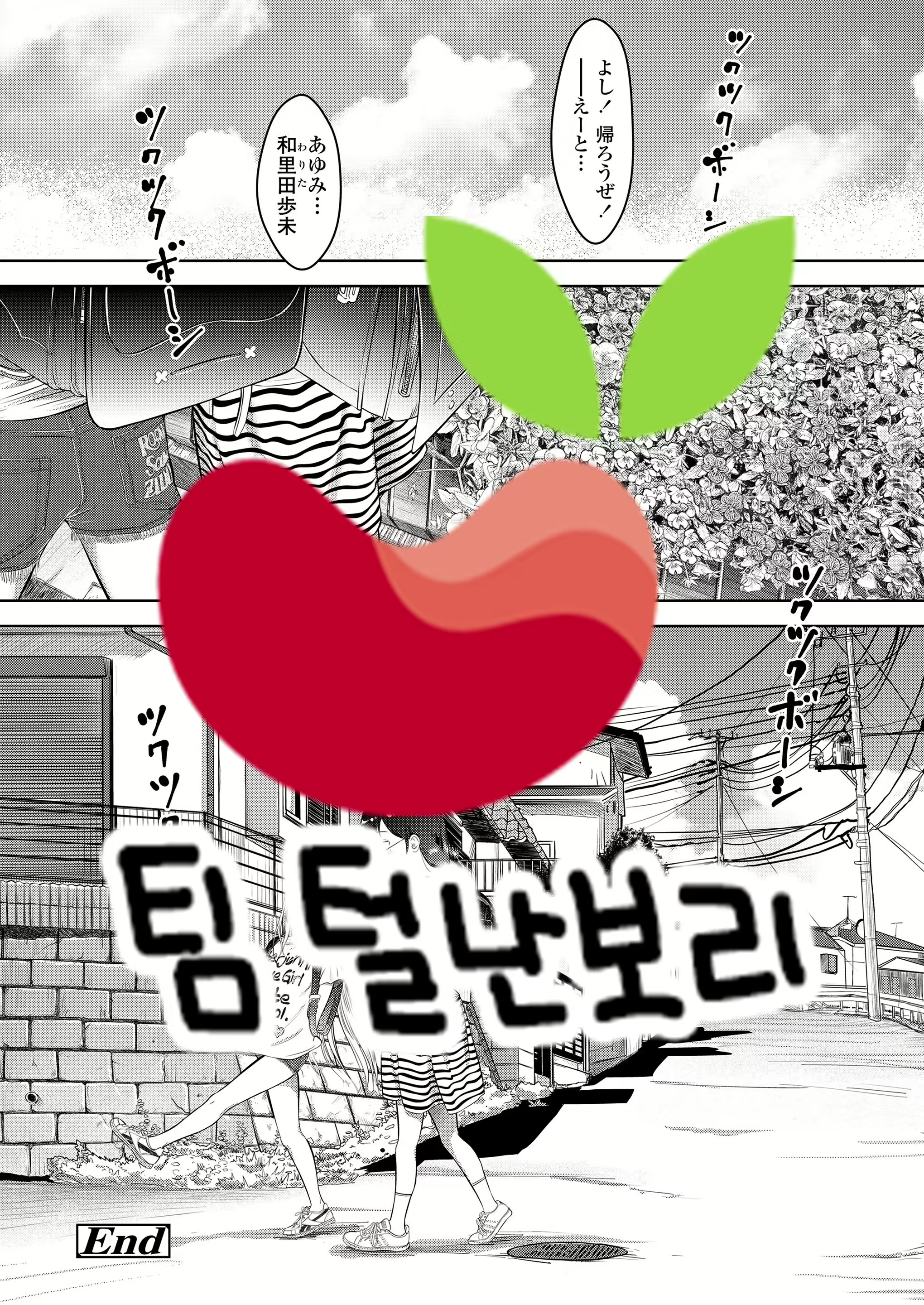 Content 1874347 - 37 페이지