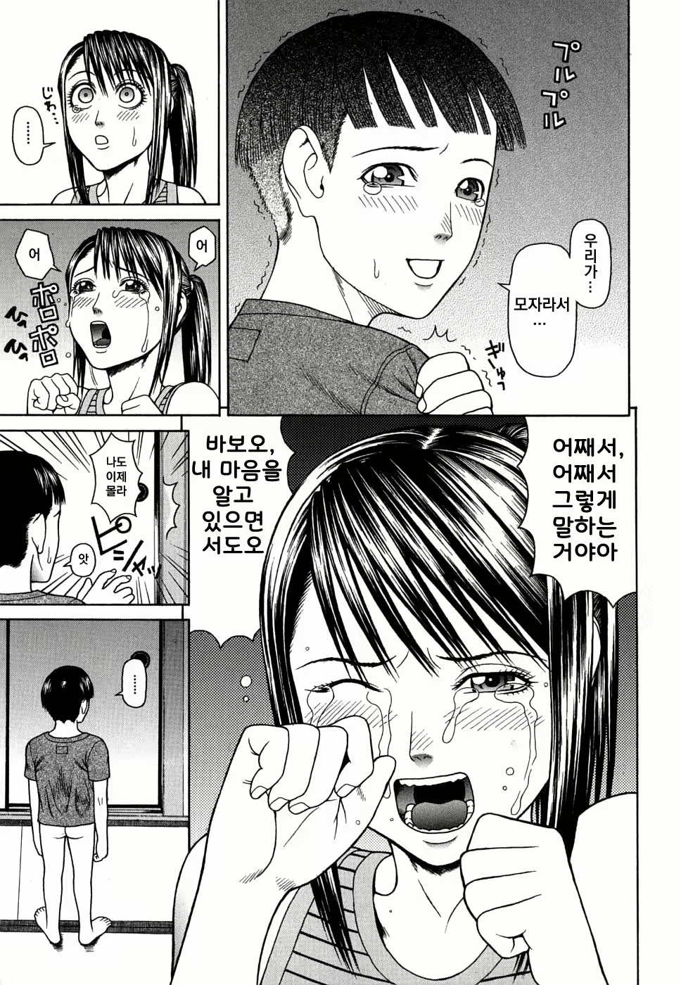 Content 1874355 - 13 페이지