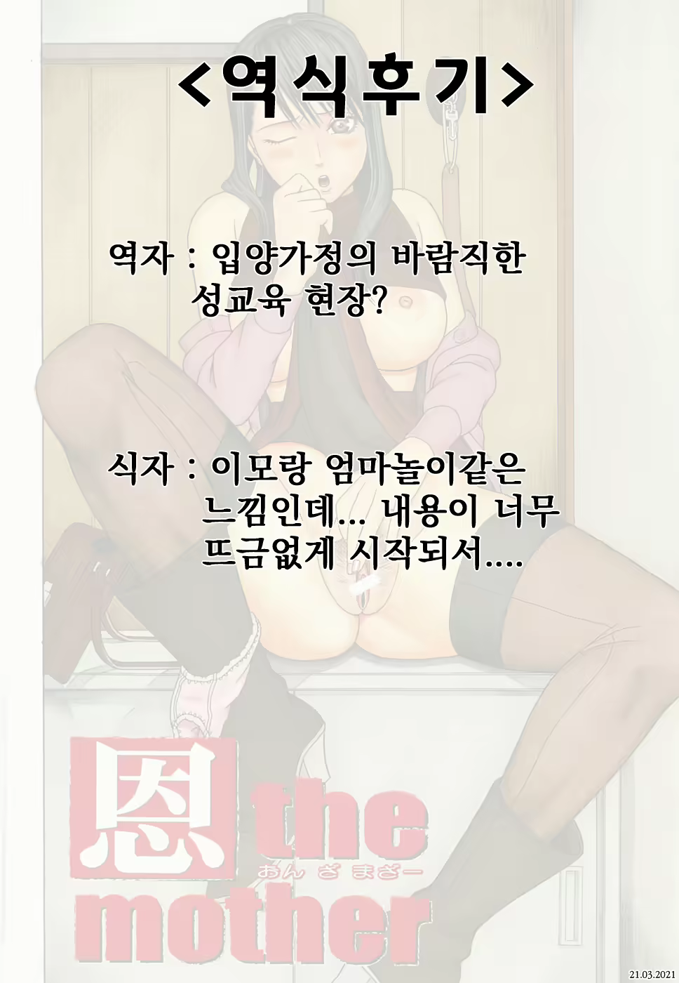 Content 1874355 - 27 페이지
