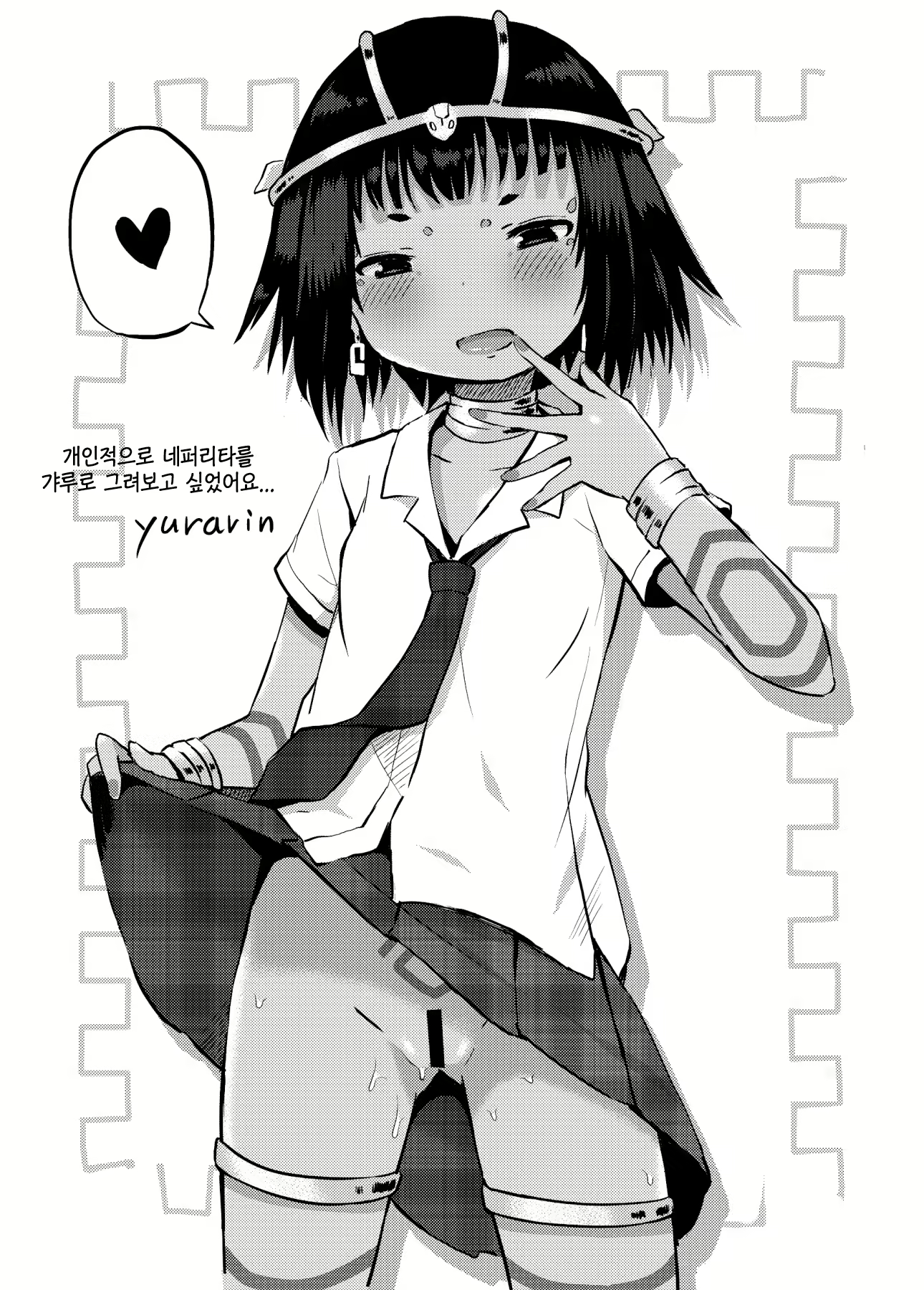 Content 1874543 - 18 페이지