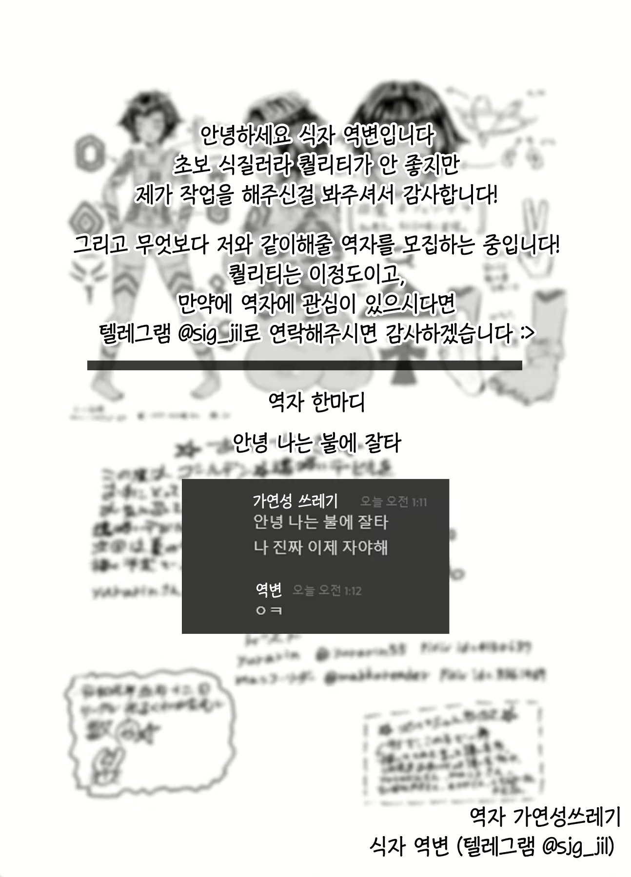 Content 1874543 - 21 페이지